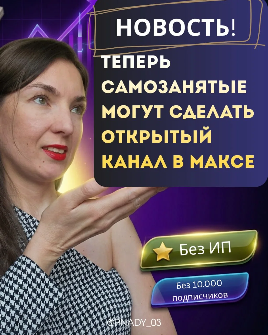 НОВОСТЬ ДНЯ!
