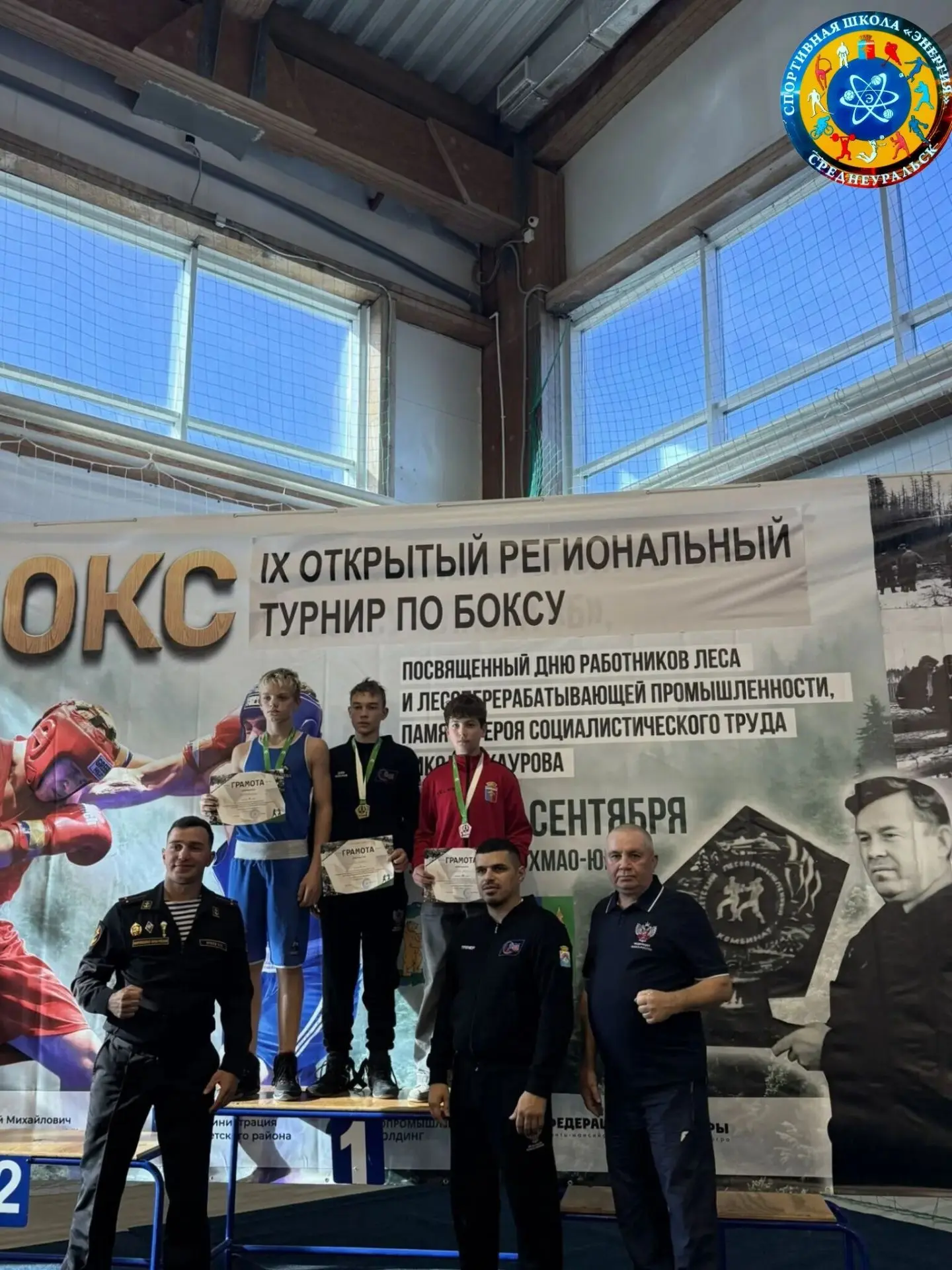 Пять медалей завоевали среднеуральские боксеры