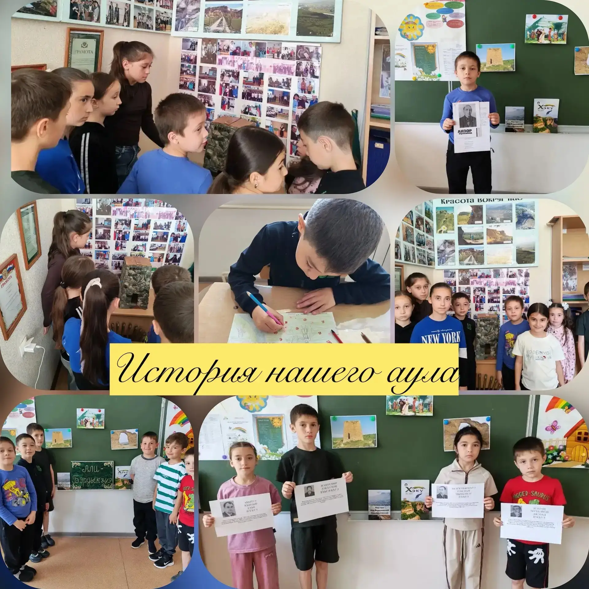 🌟 ДЕНЬ ЧЕТВЕРТЫЙ 🌟