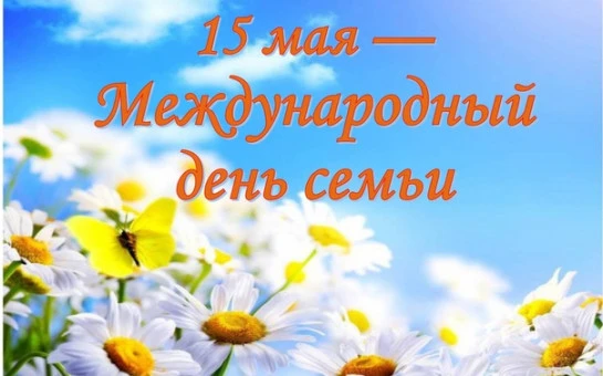 Уважаемые сотрудники, родители и воспитанники!