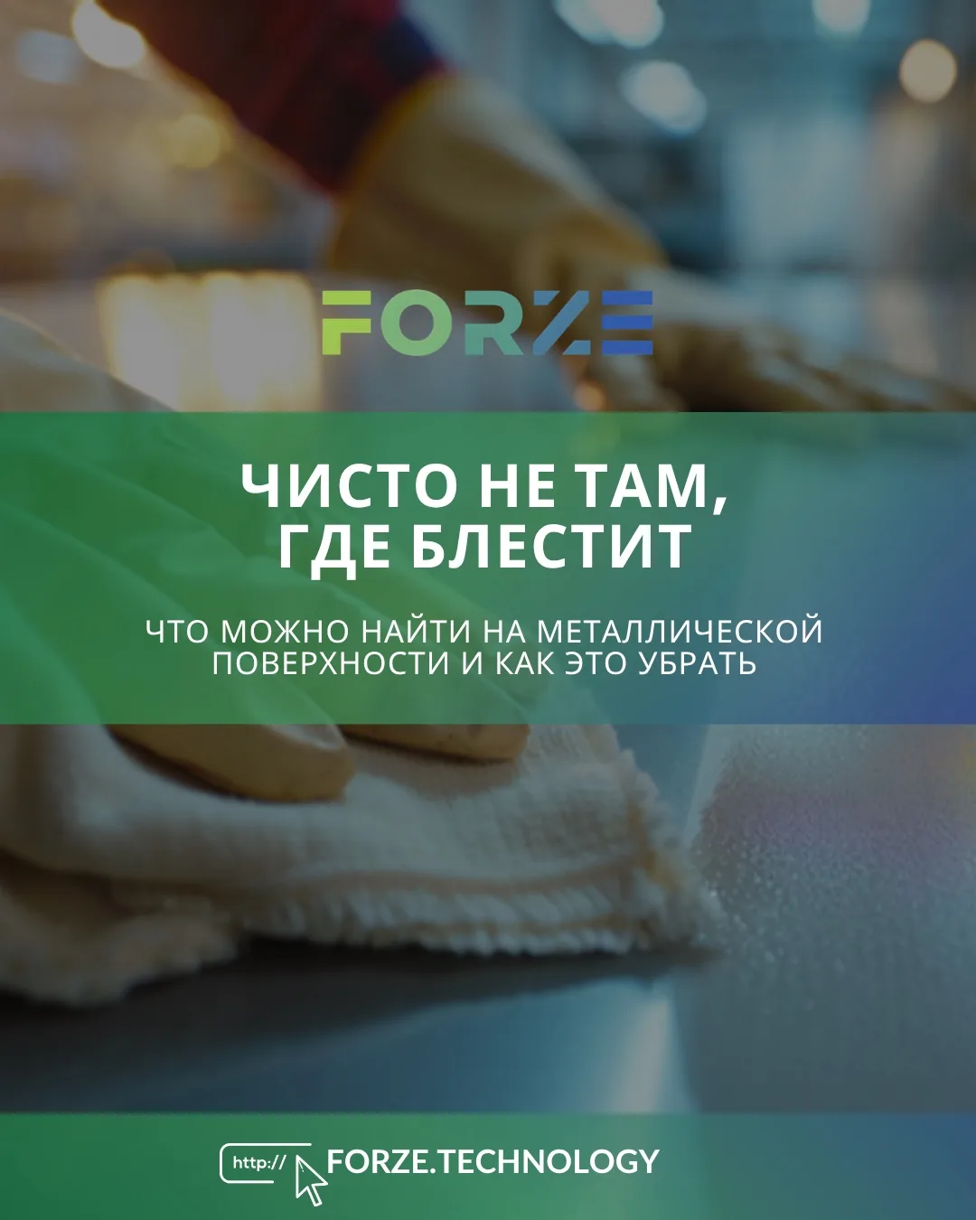 🫆 Да она ж вроде чистая! Так «чистая» или «вроде»?