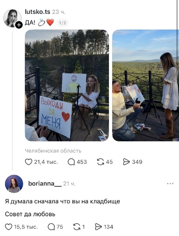 ✨ Долгих счастливых отношений