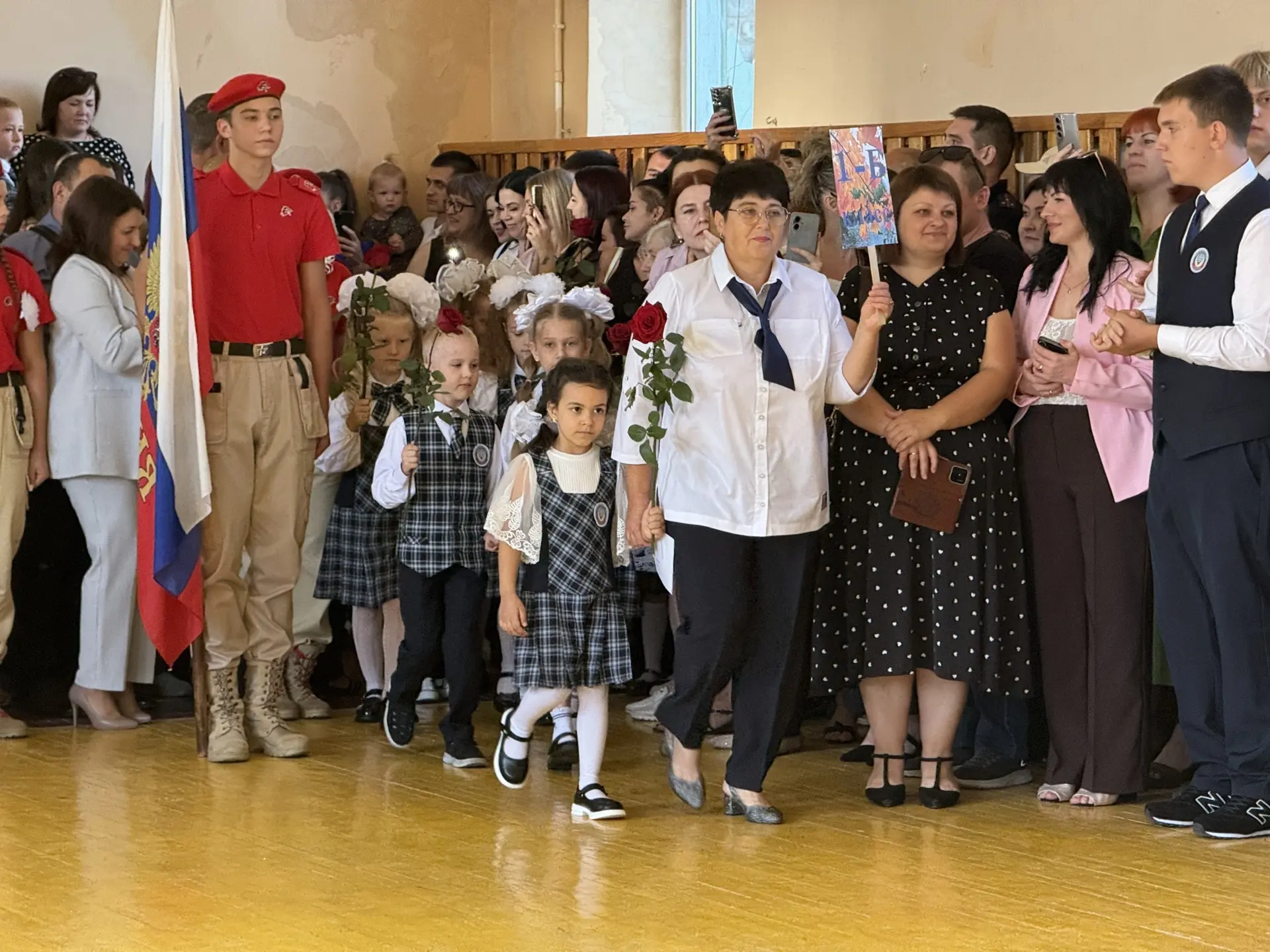 🎓📚 С Днём знаний!