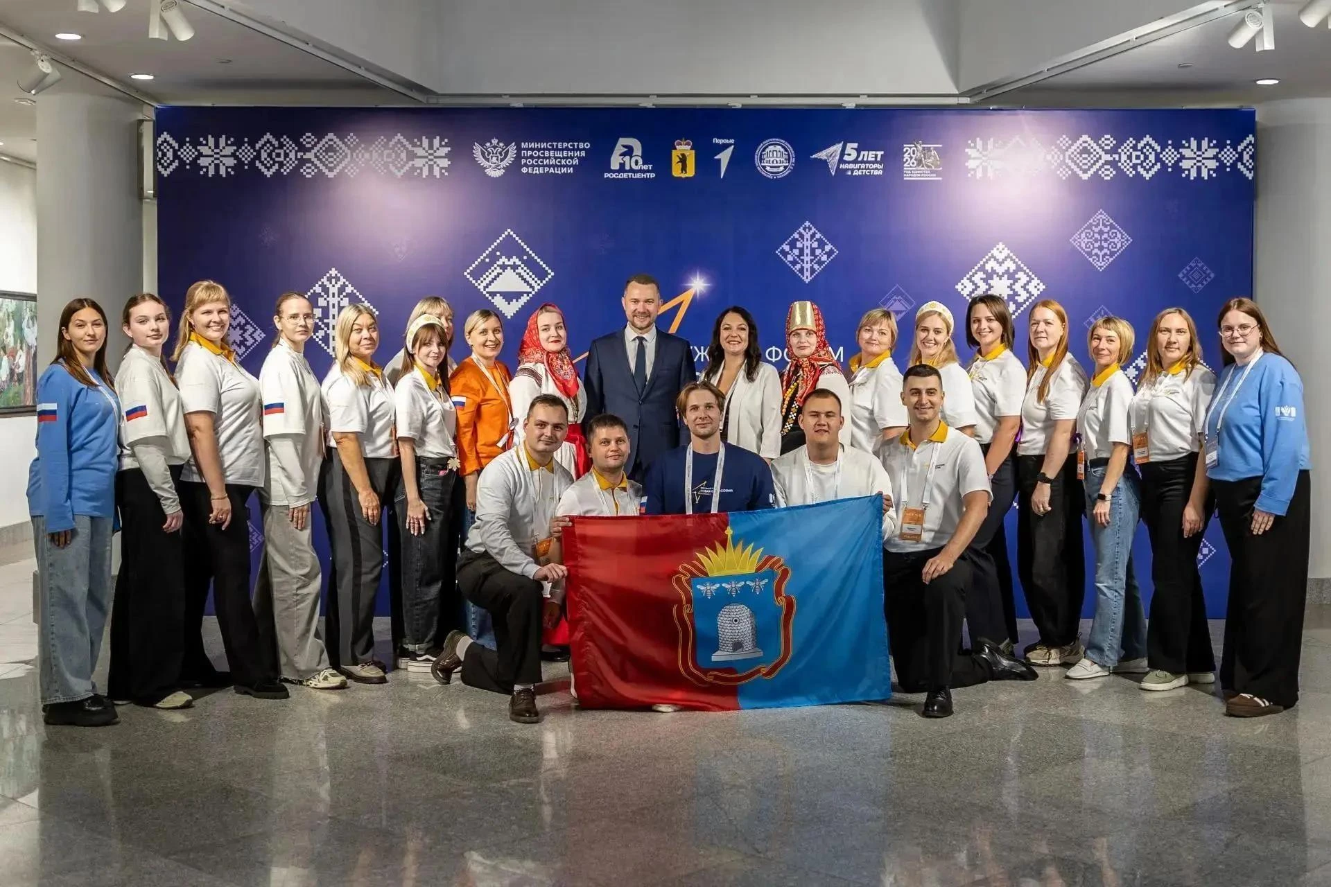 🔵 Делегация Тамбовской области поучаствовала в форуме «Новая философия воспитания» в Я...