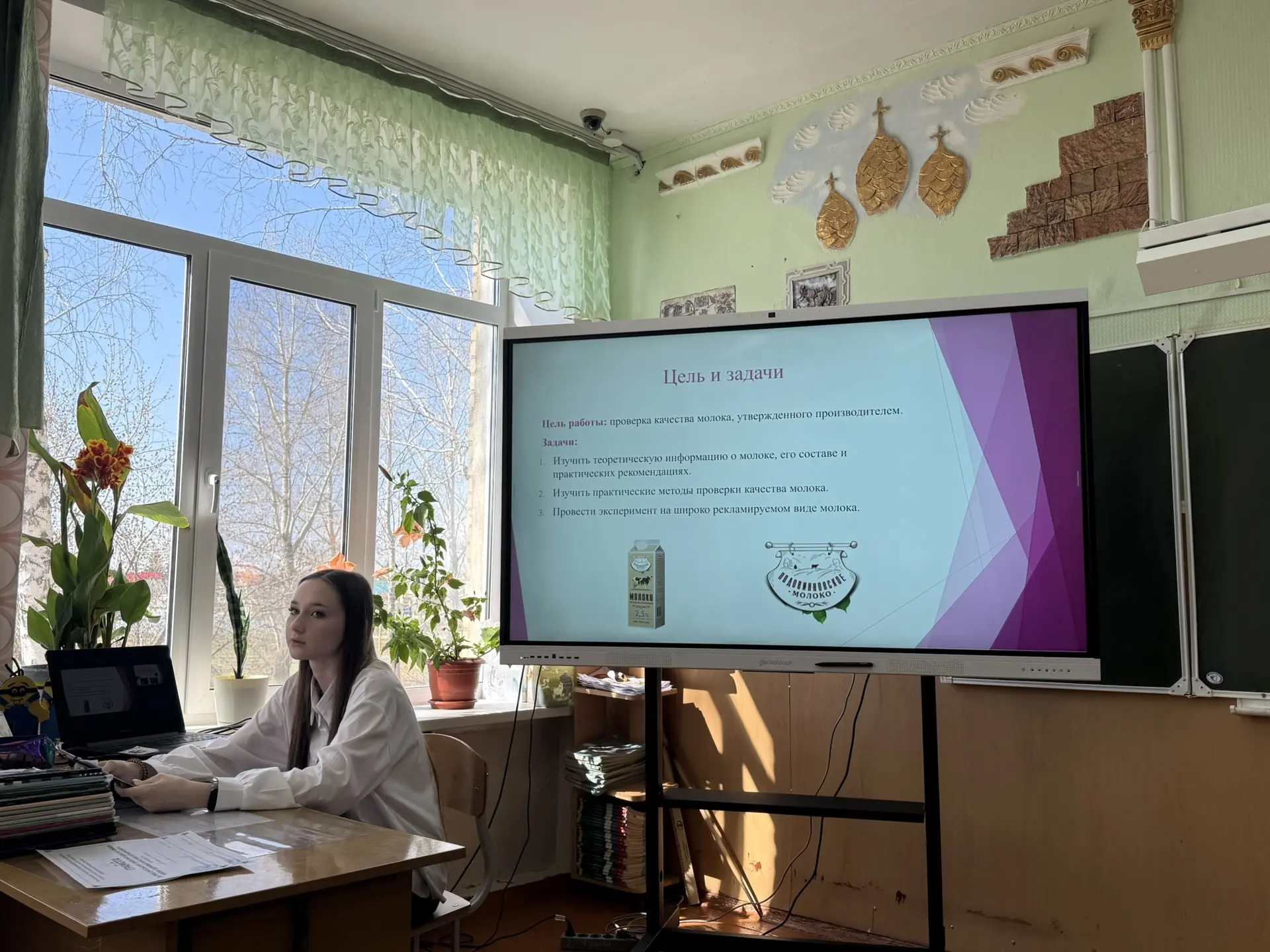 ✅Прошла защита индивидуальных проектов учащихся 10‑х классов!  📌Ученики продемонстрировали высокий у