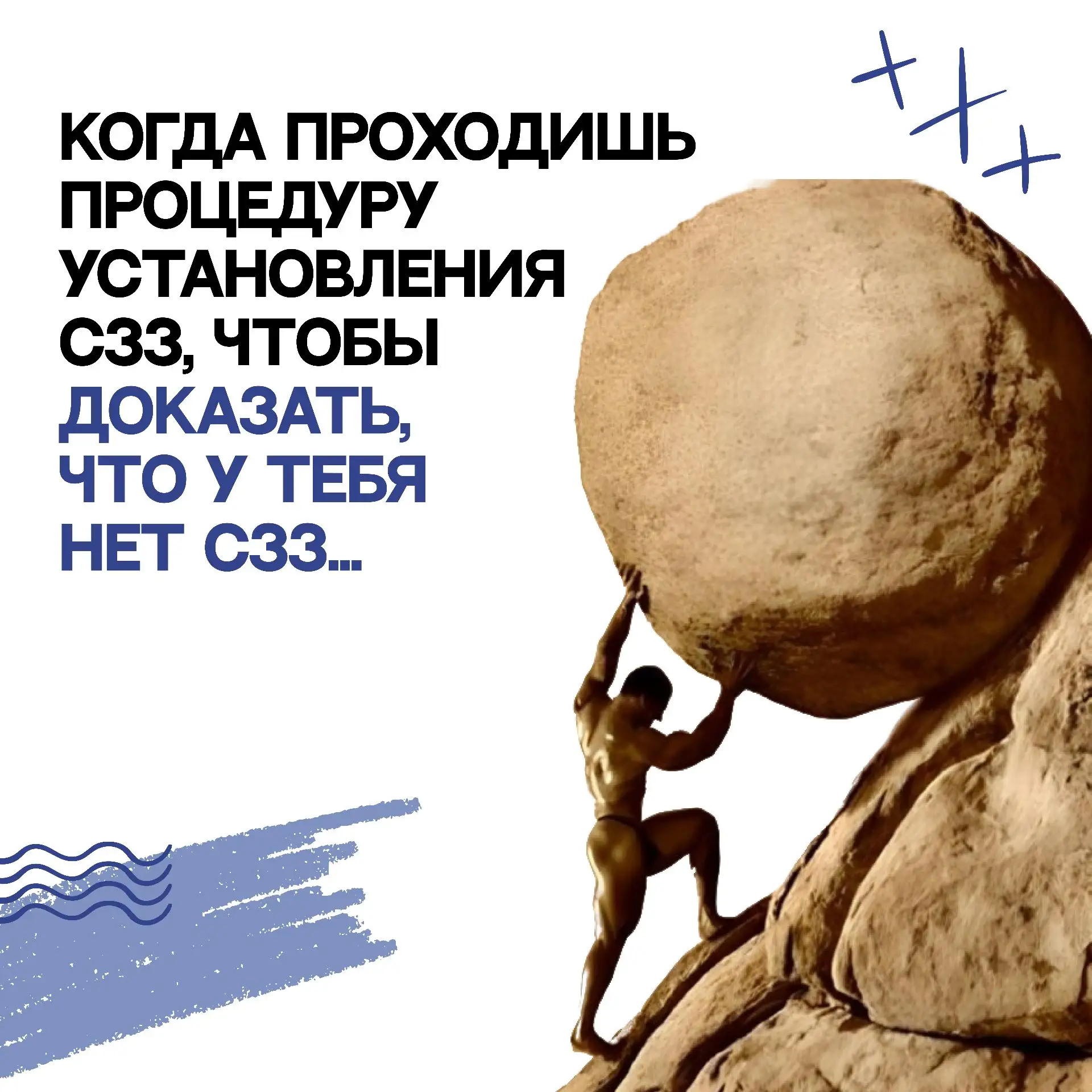 🌀Кто о чём, а мы снова про Санзоны

Сегодня поговорим про одну из наших любимых тем – санитарно-защ