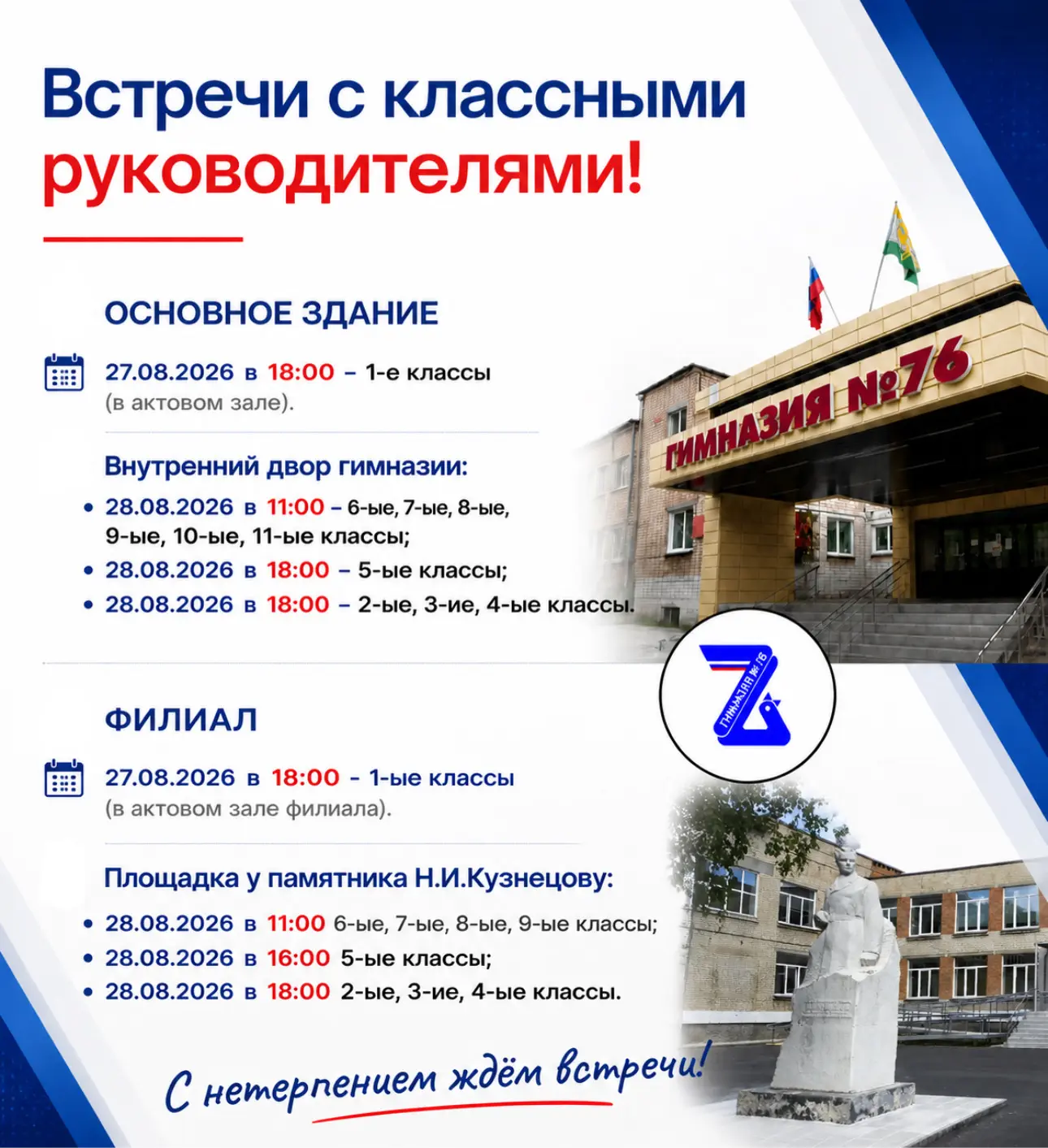 ☀️Каникулы подходят к концу, оставляя в наших сердцах море тёплых воспоминаний.