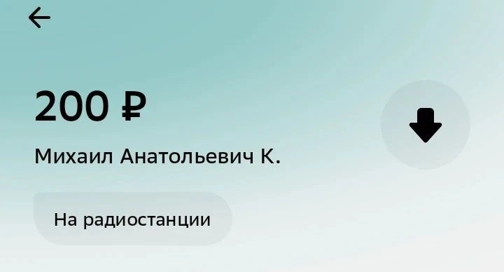 ❗️Спасибо, друзья!