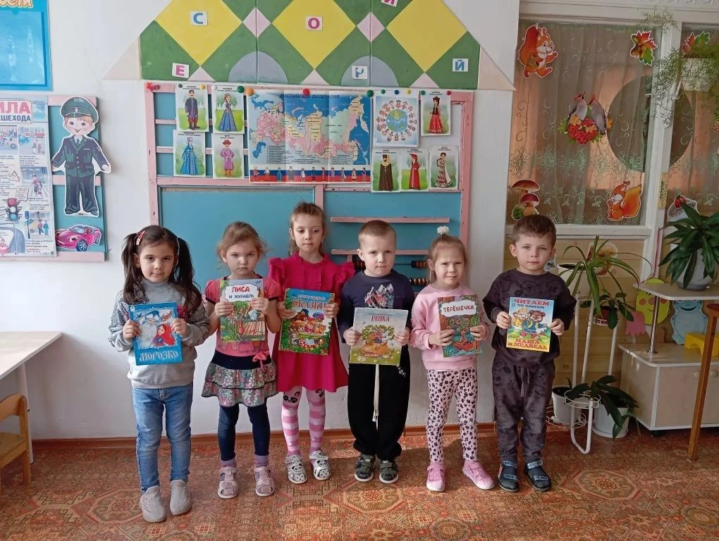 Год единства народов России