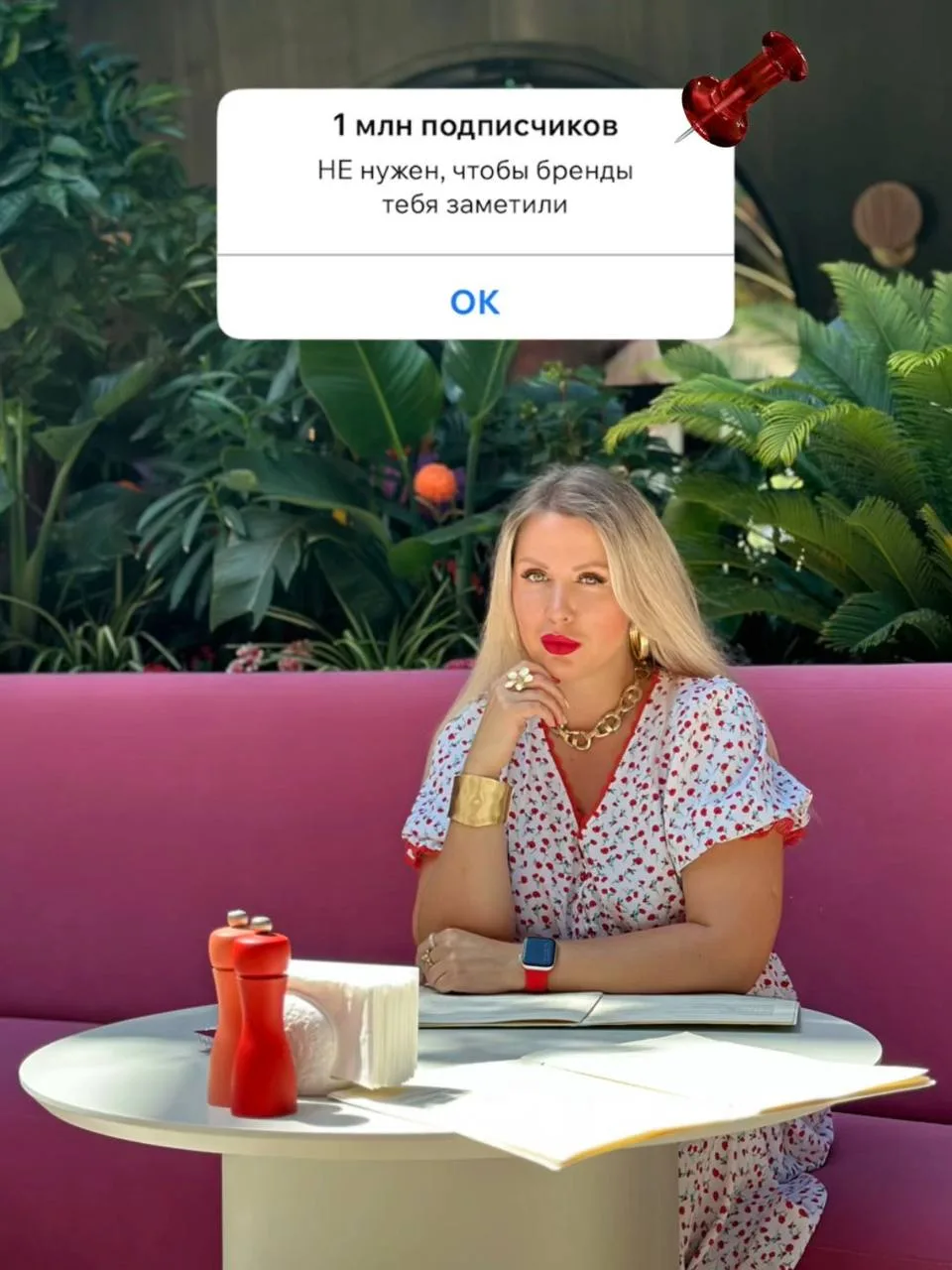 Я собрала в одном гайде форматы UGC, которые можно использовать для съёмок, портфолио и...