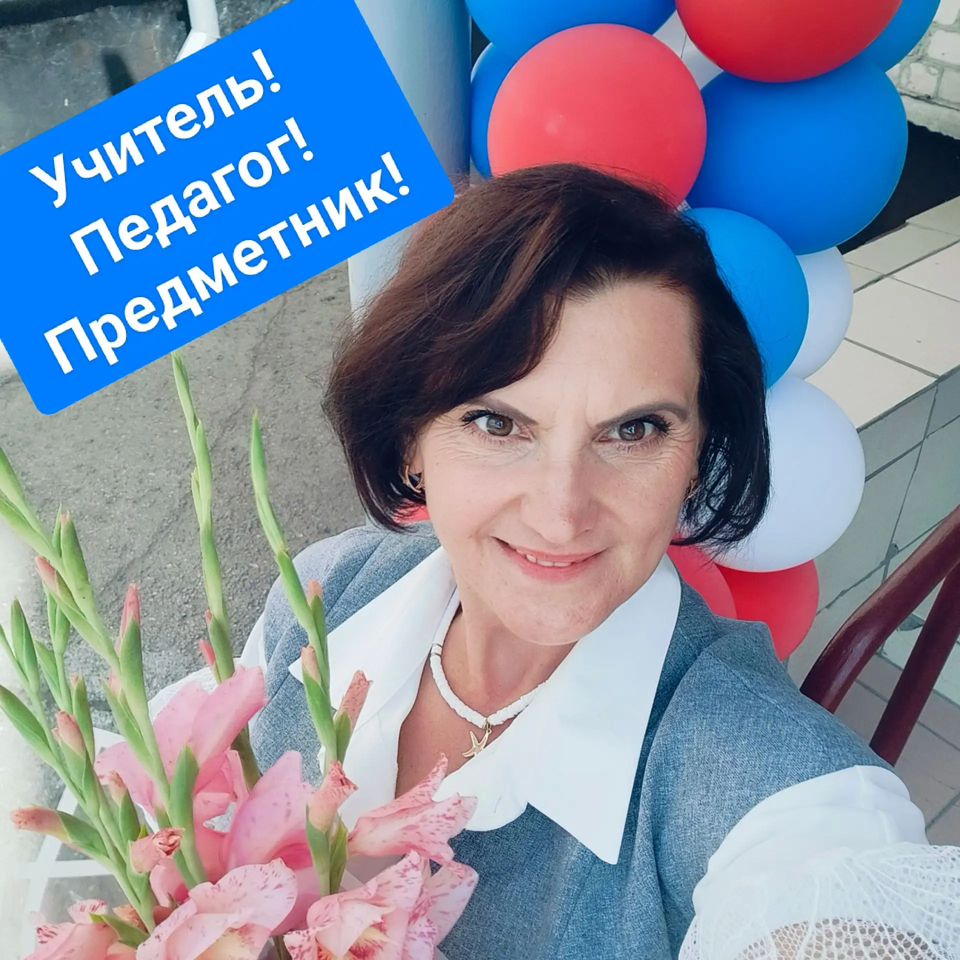 ЭТО мой первый день,  в этом учебном году!🌷🌷🌷Мои два крыла 7в и 8б.✅ПОЕХАЛИ🚀🚀🚀
