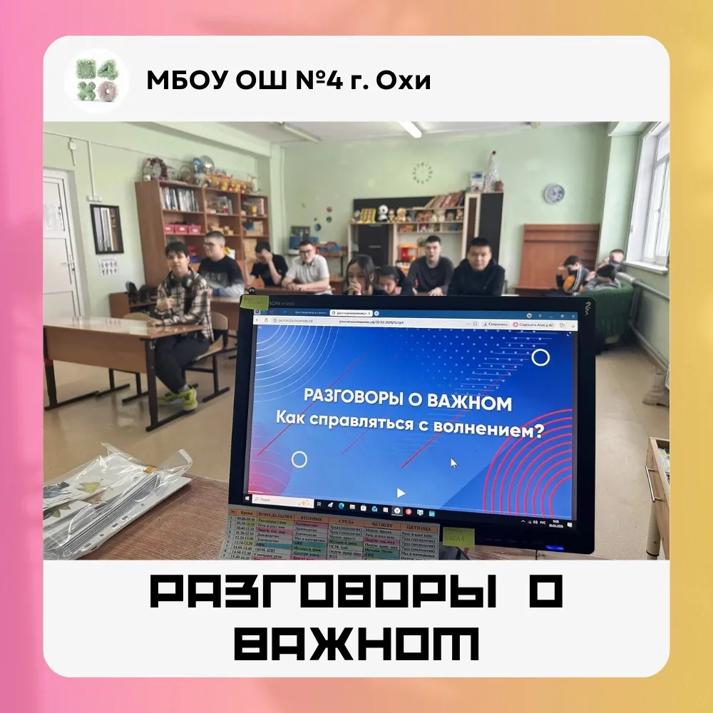 30 марта говорили о том, что волнуются абсолютно все - даже самые уверенные люди 😌 Гла...