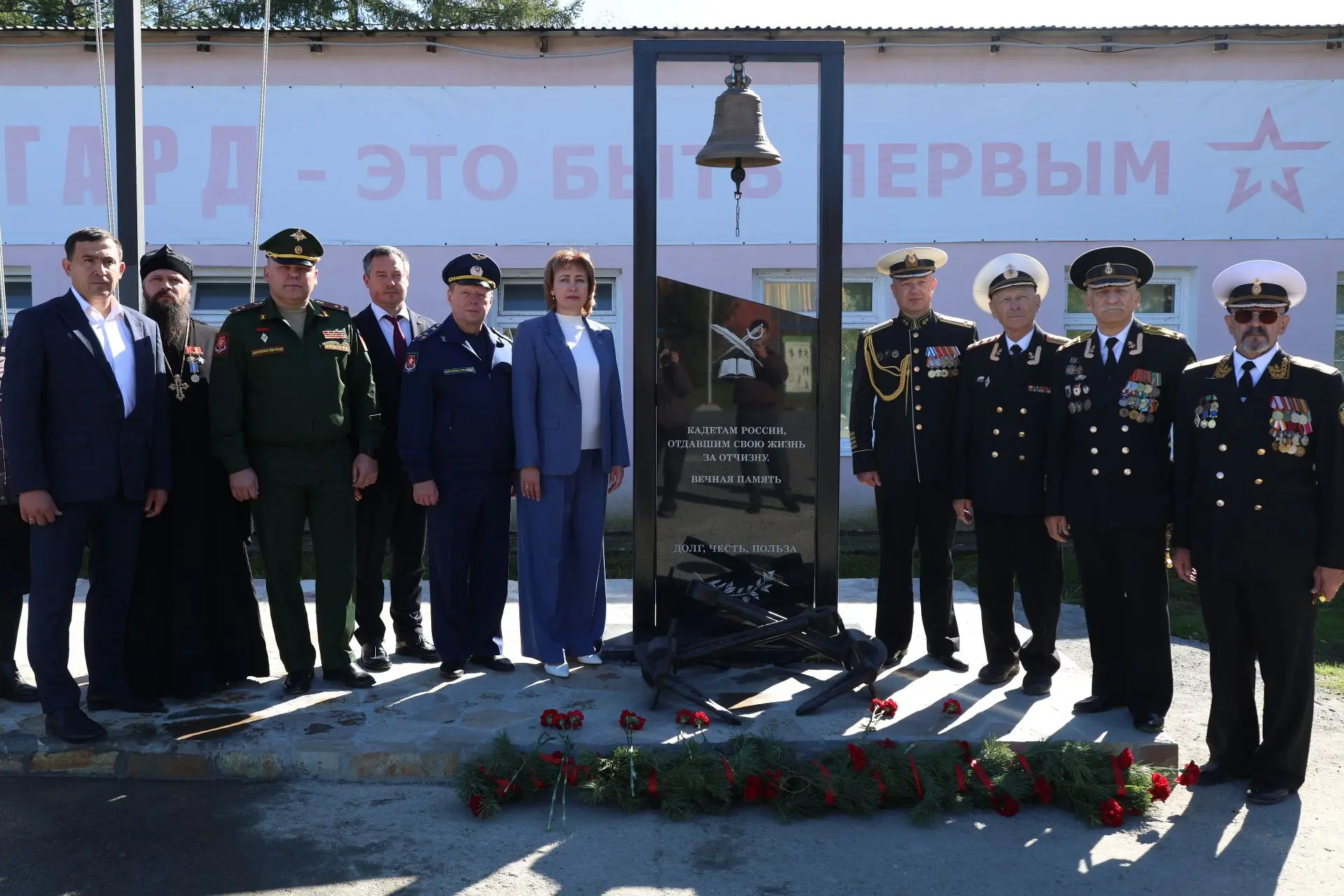 📣 Из года в год 1 сентября в нашем корпусе собираются педагоги, родители и почетные го...