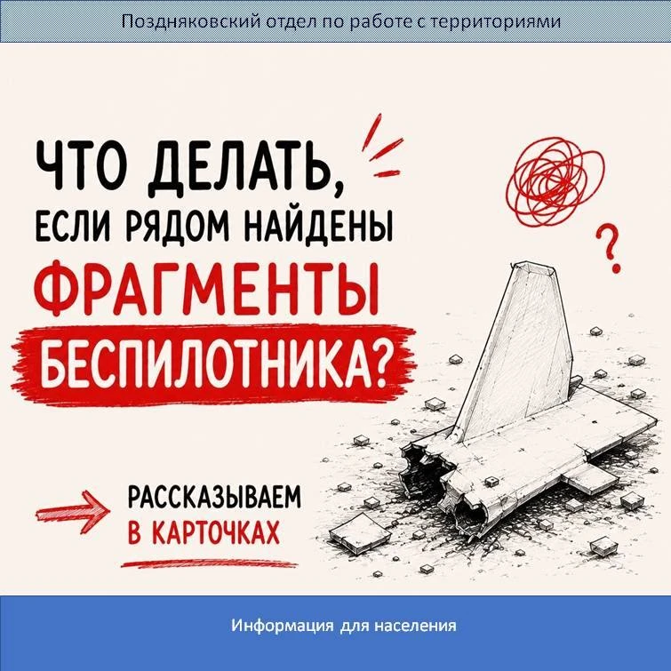 ⚡️ЭТО  ВАЖНО!