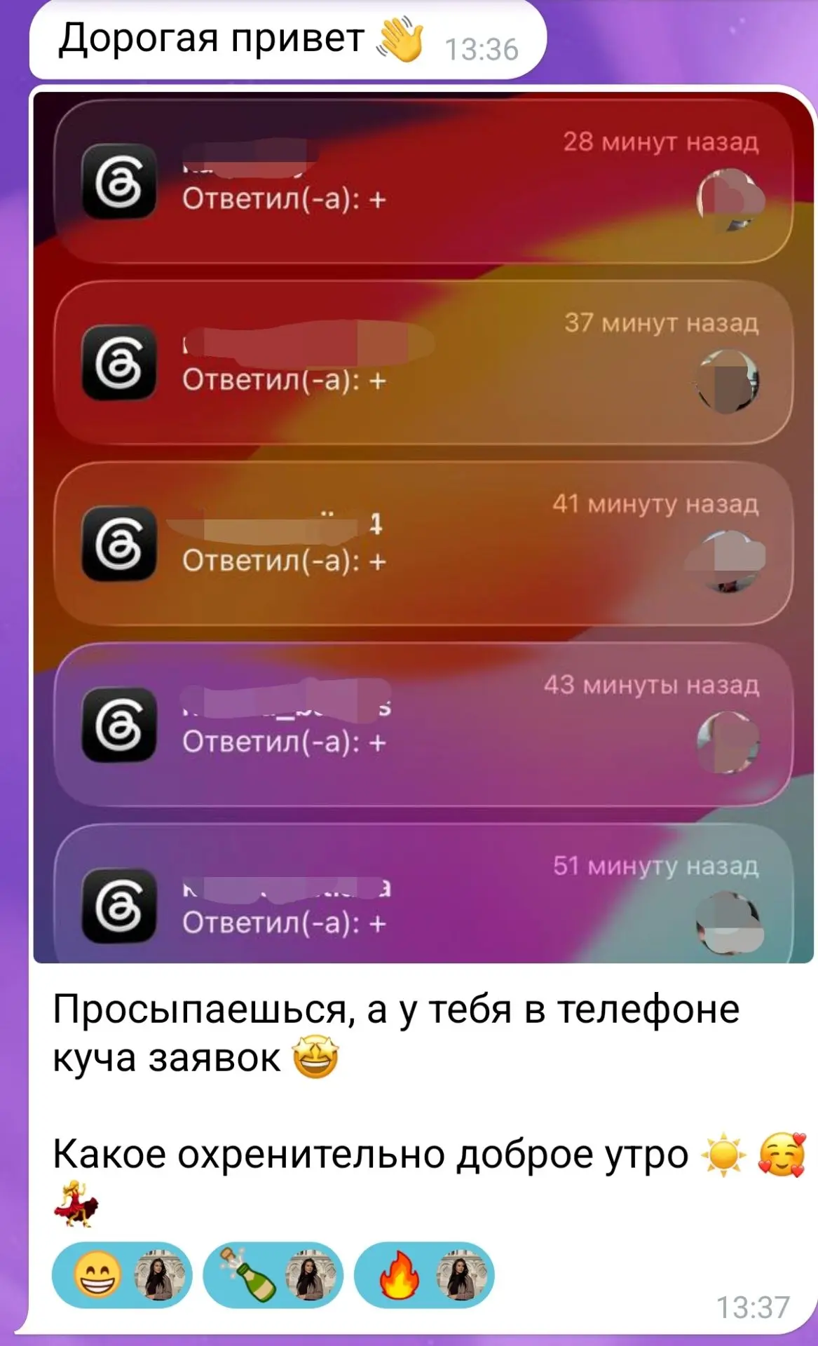 Так и живём 😅