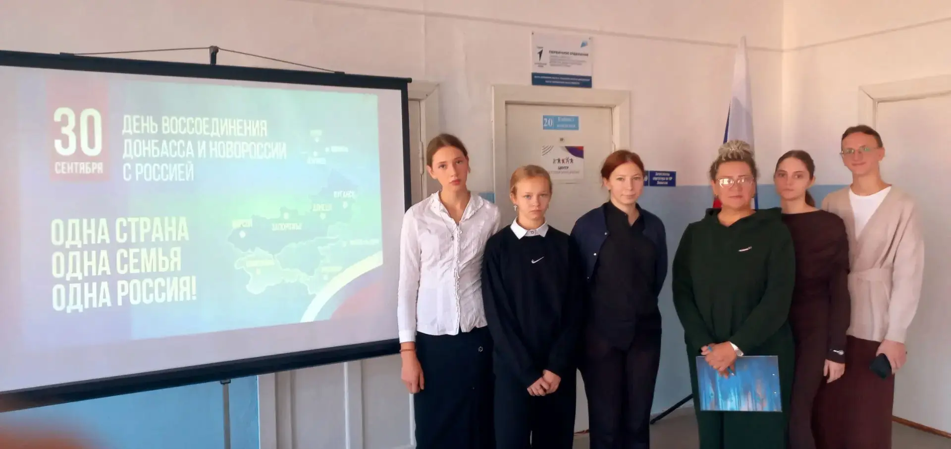 🎓 В МБОУ «Серебропольская СОШ» состоялась торжественная линейка, посвящённая Дню воссо...
