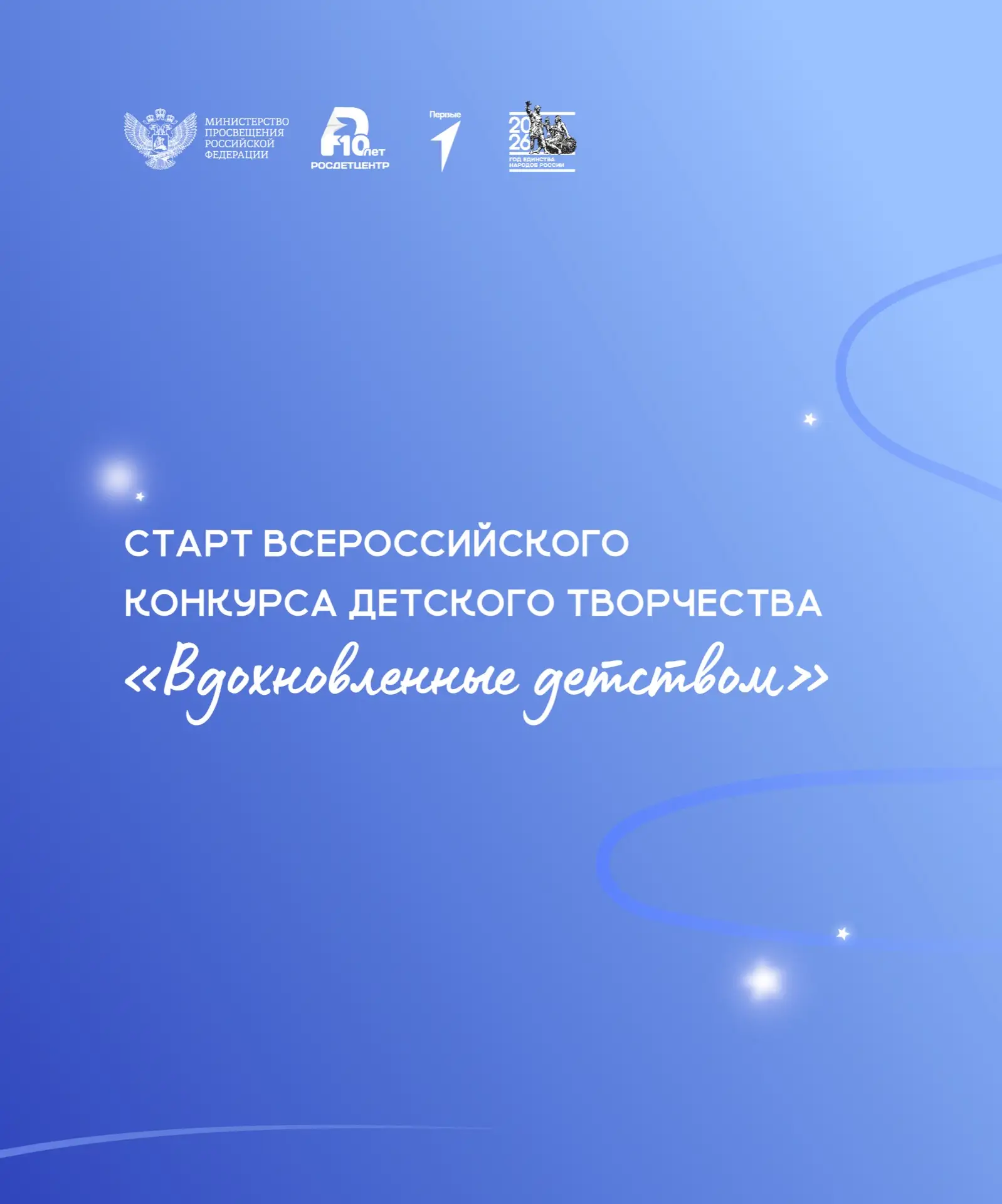 Каждый из нас мечтал, рисуя в тетрадке «полёт в далёкое будущее» или напевая песню о зв...