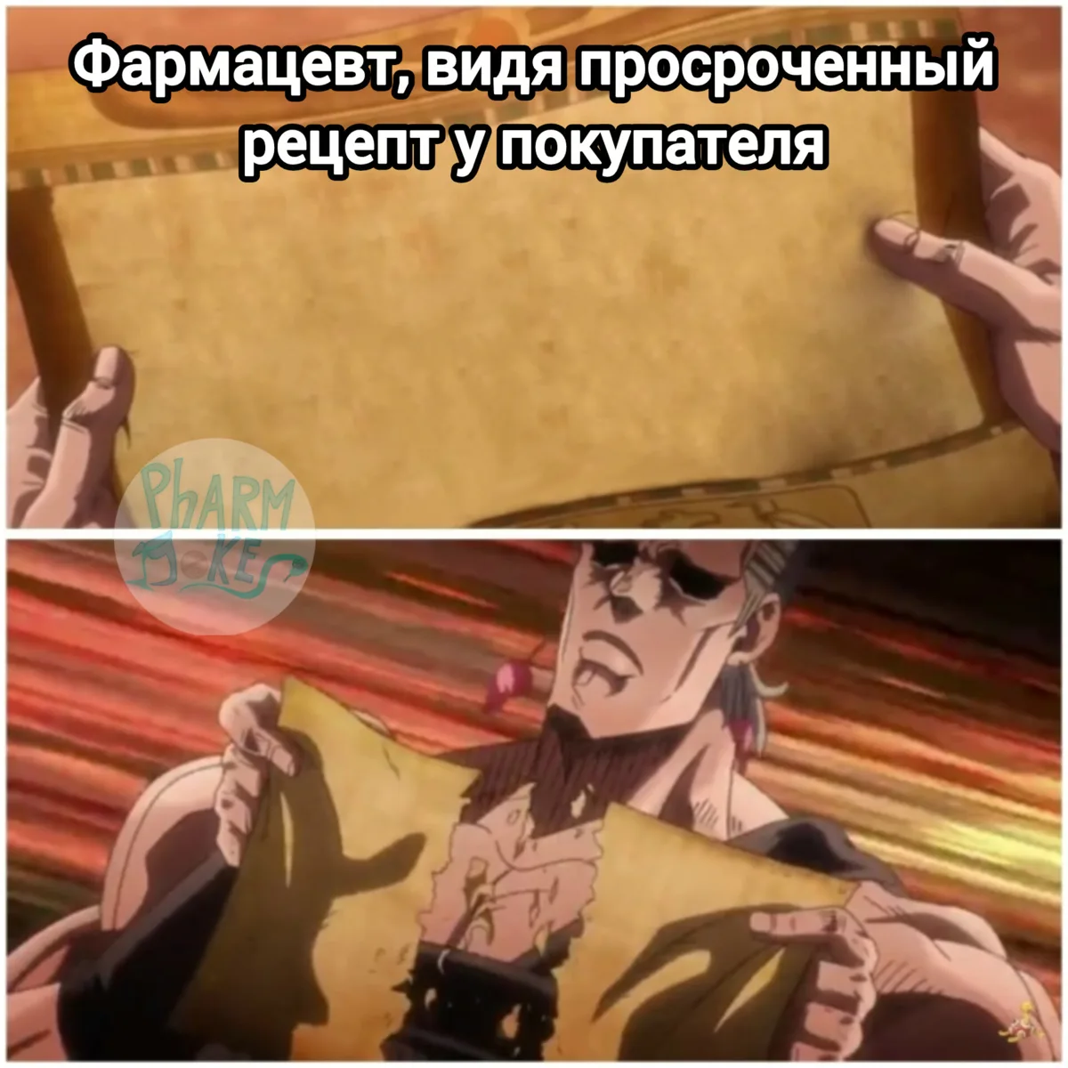 PharmJokes. Подписаться
