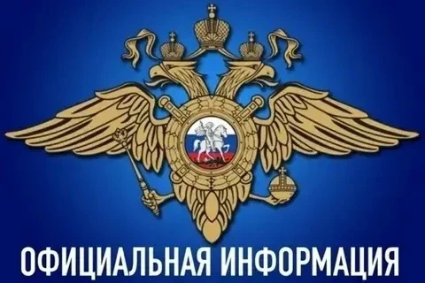 🔹 Отдел по вопросам миграции УМВД России по Ангарскому городскому округу напоминает ин...
