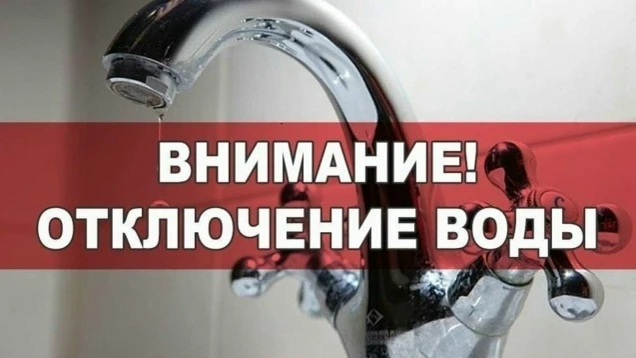 ВНИМАНИЕ! ⚠️