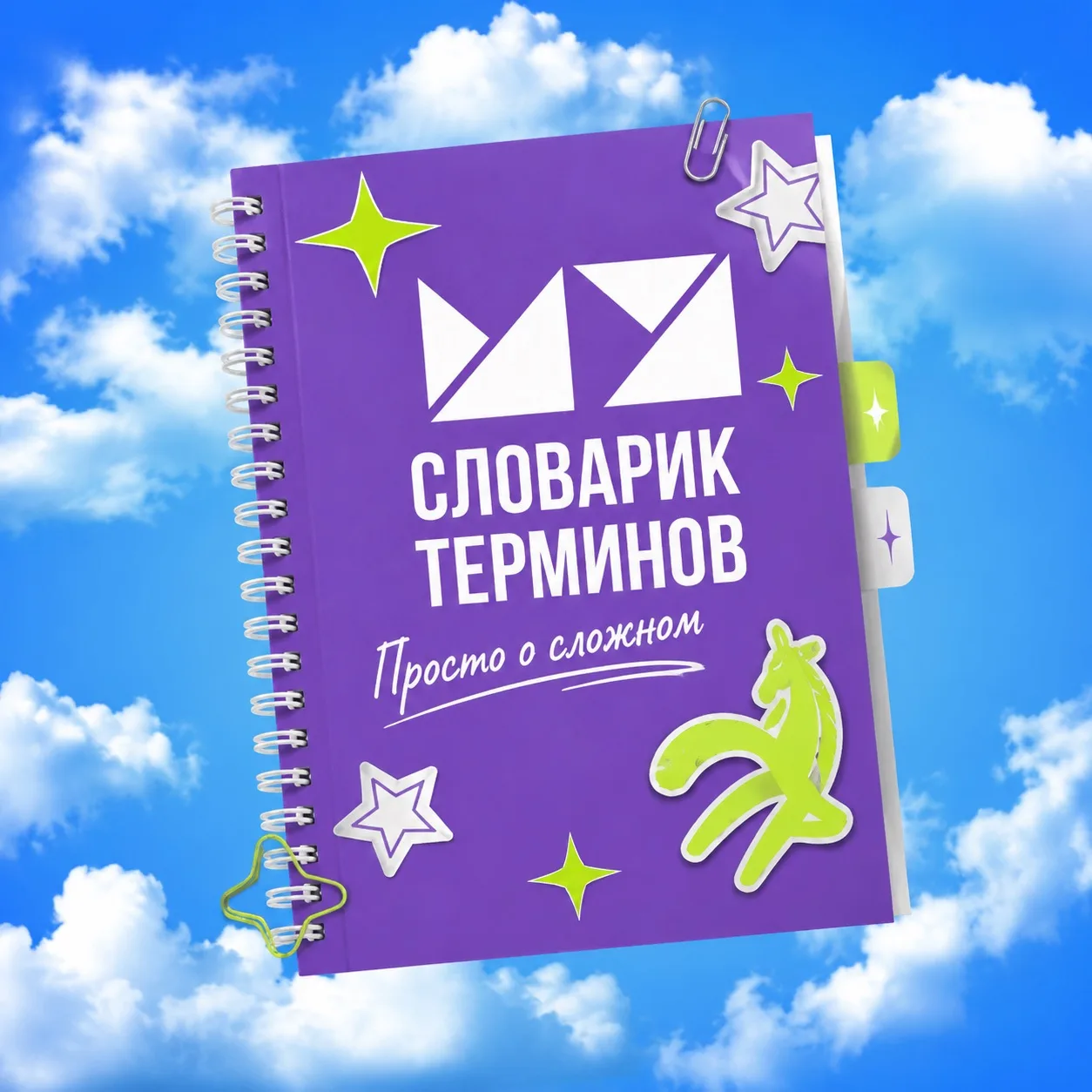 Не дай себя обмануть 🔐

Интернет давно стал частью нашей повседневной жизни. Разобраться в схемах м