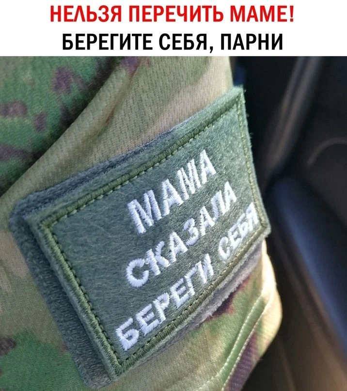Берегите себя, парни!!!

Я была НАВЕСЕЛЕ 🦋
👉 Не забудь подписаться