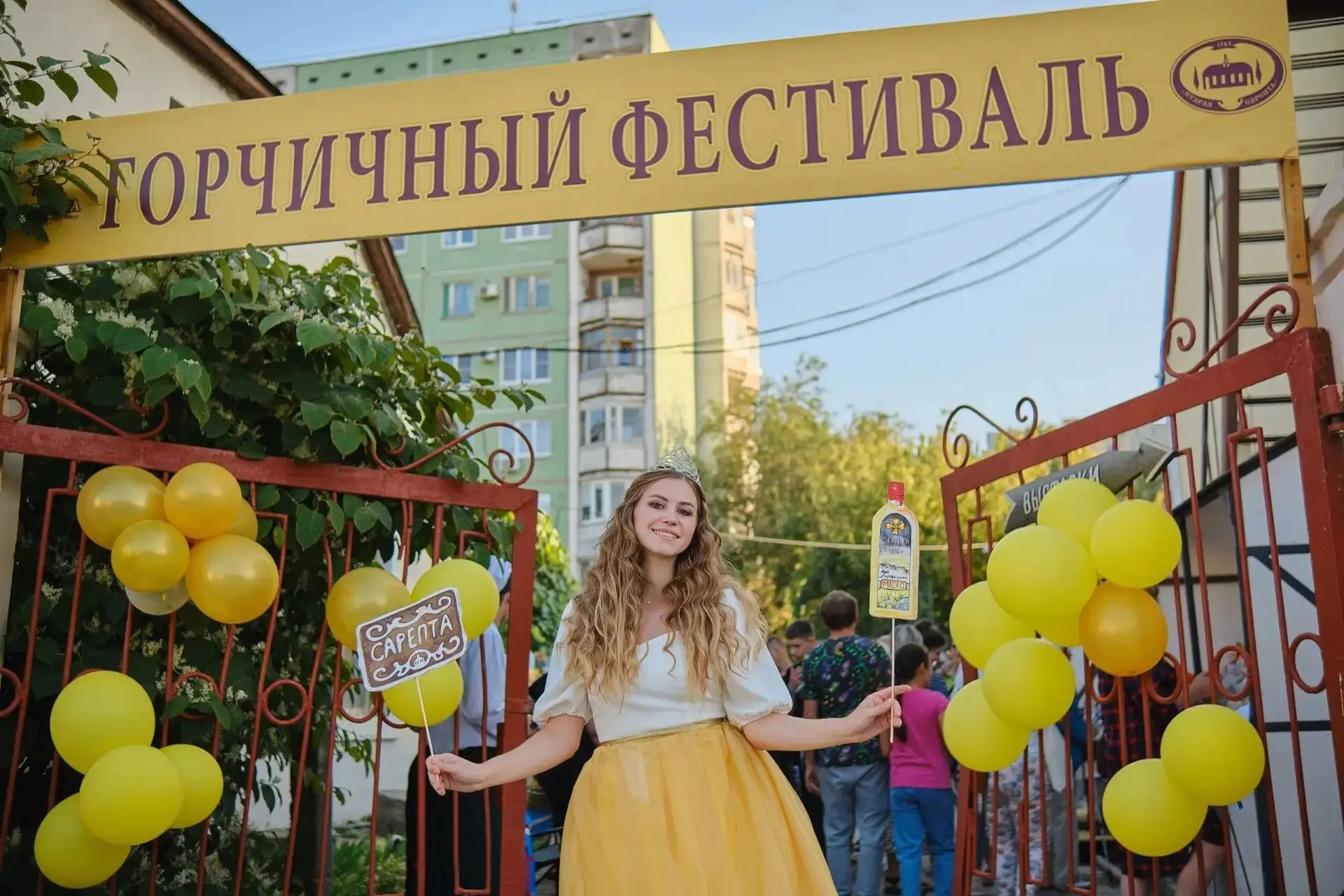 Ежегодный Горчичный фестиваль пройдет в Волгограде 26 сентября