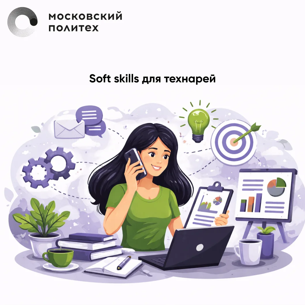 🧩Можно хорошо разбираться в коде, инженерных системах, аналитике или производственных ...