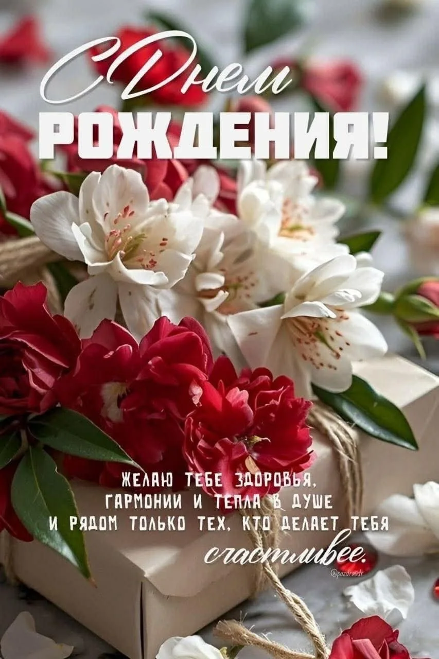 Счастливые открытки 💌