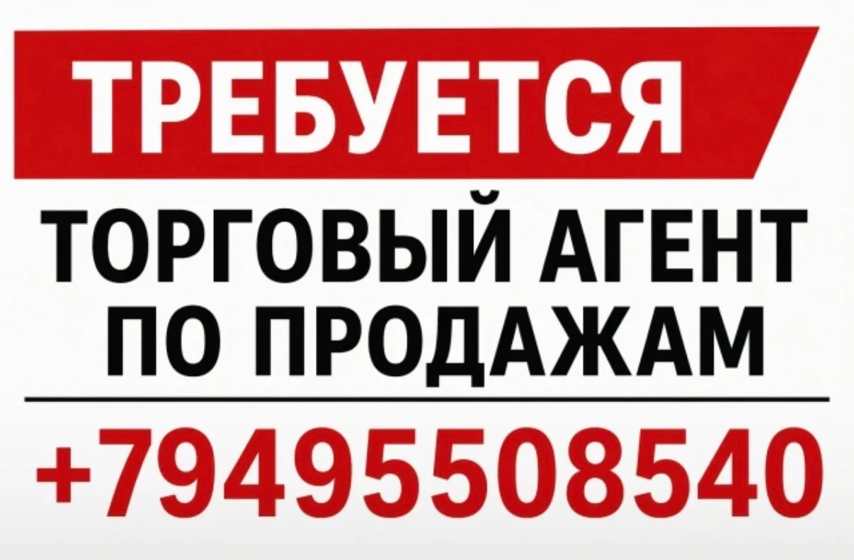 Торговый агент в Донецке продажа товара 1000 мелочей,опт и розница,на Текстильщике с ав...