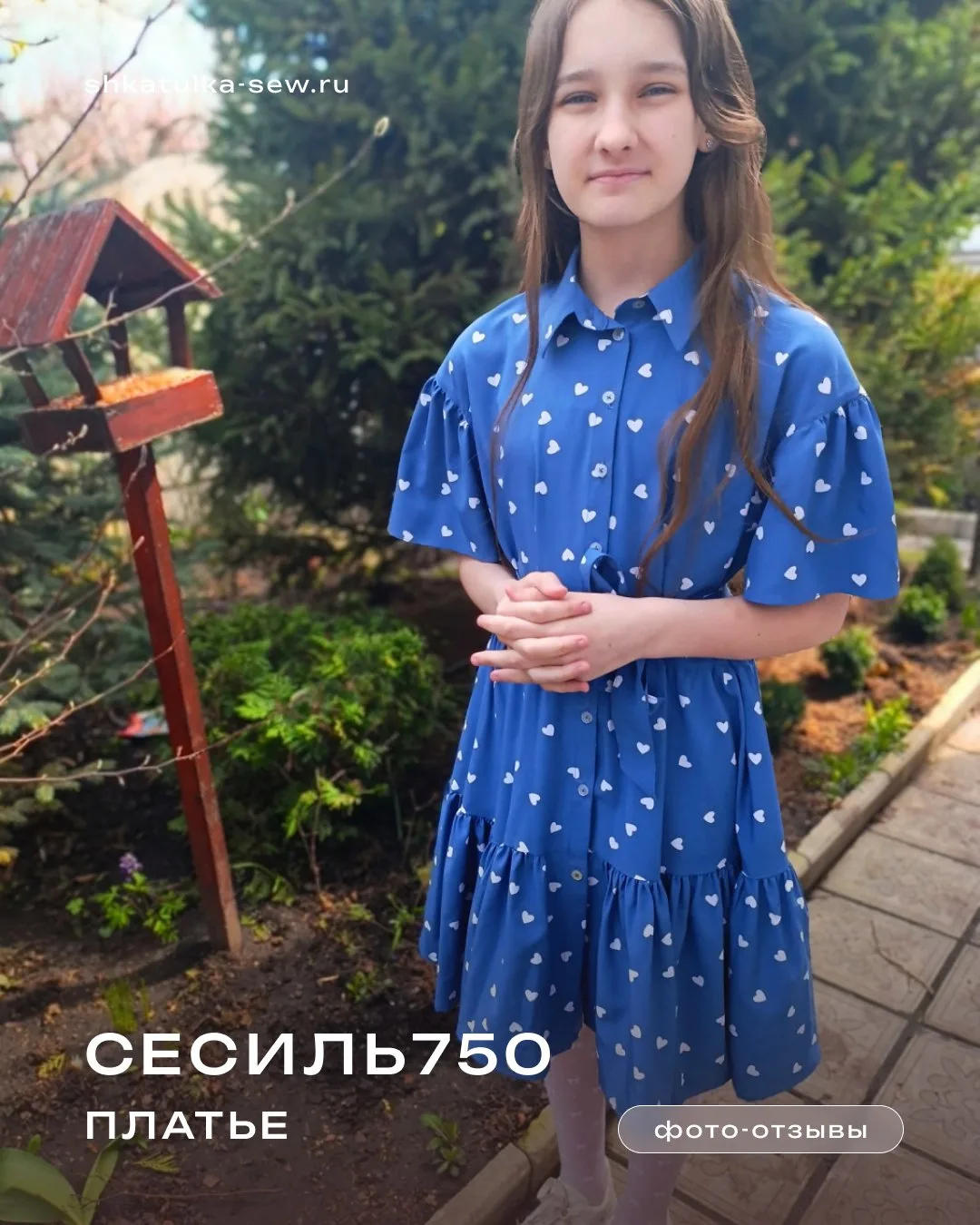 📝 "Ткань софт. Рукава без манжет. И не ставила резинку в талию. Шикарное платье."

Мы очень любим, 