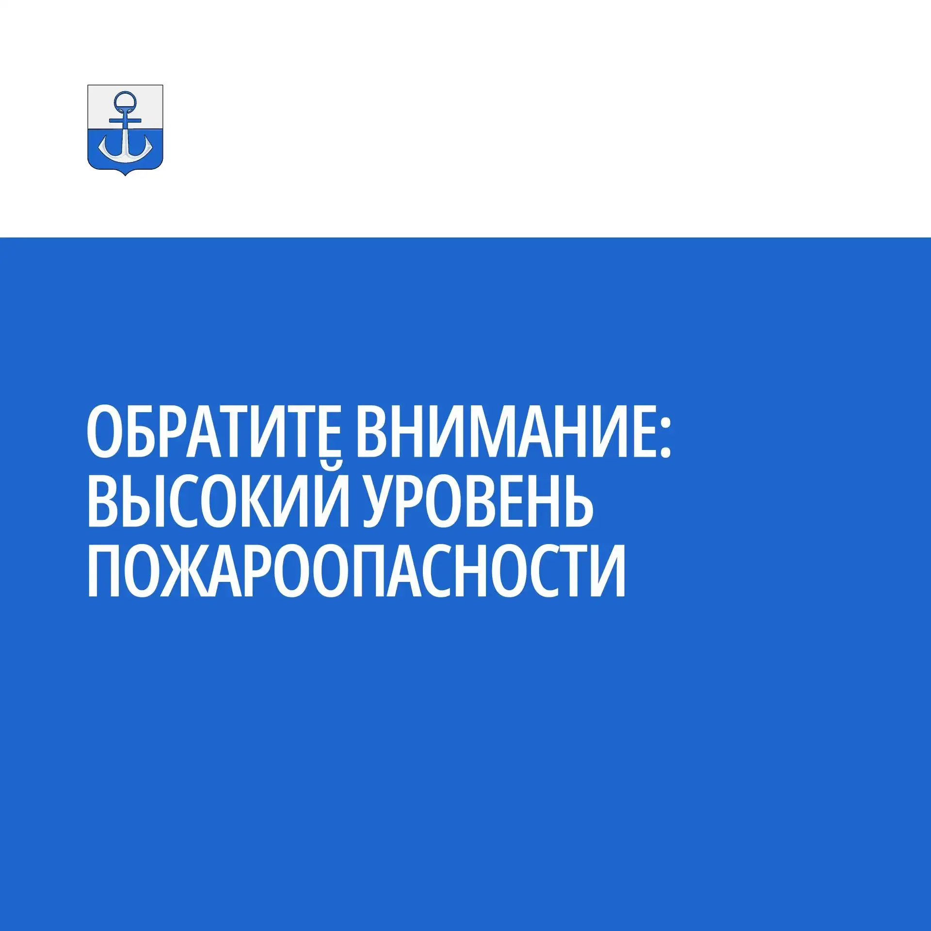 Сегодня и завтра в северо-восточных, юго-восточных и юго-западных районах Донецкой Наро...