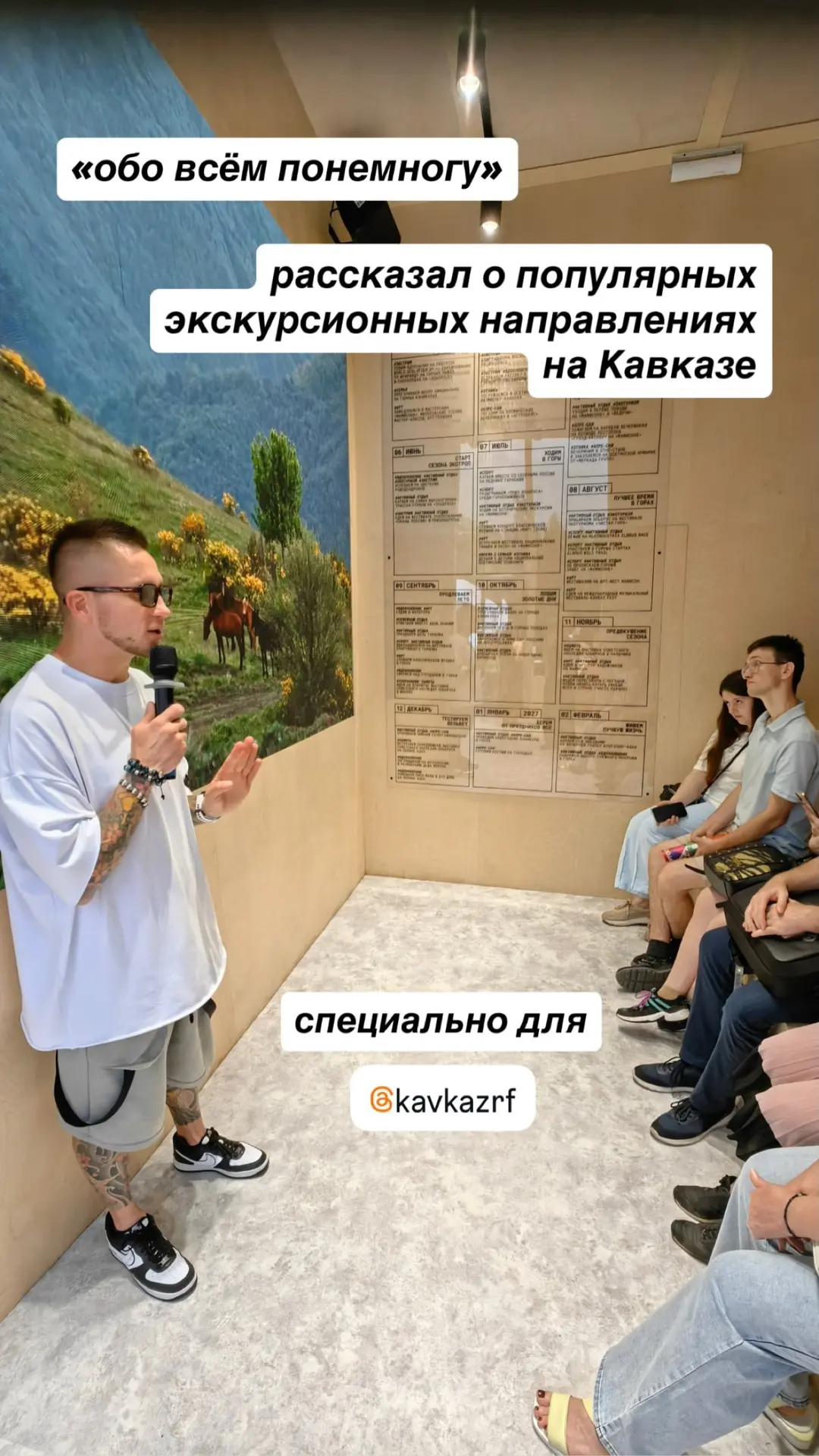 🫠 отдышались и подводим итоги VI Международного туристического форума «Путешествуй!»