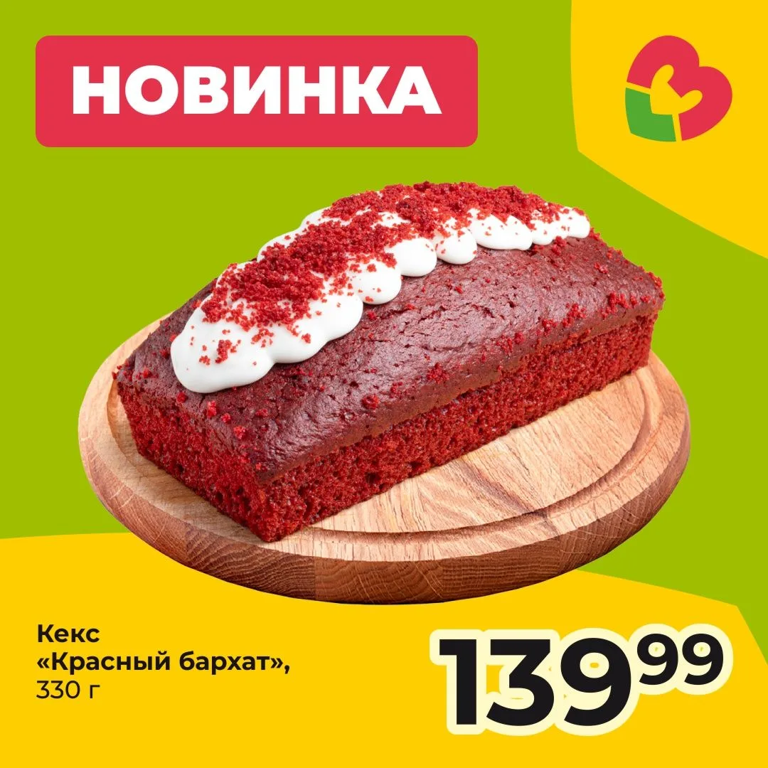 Правило №921445645285412