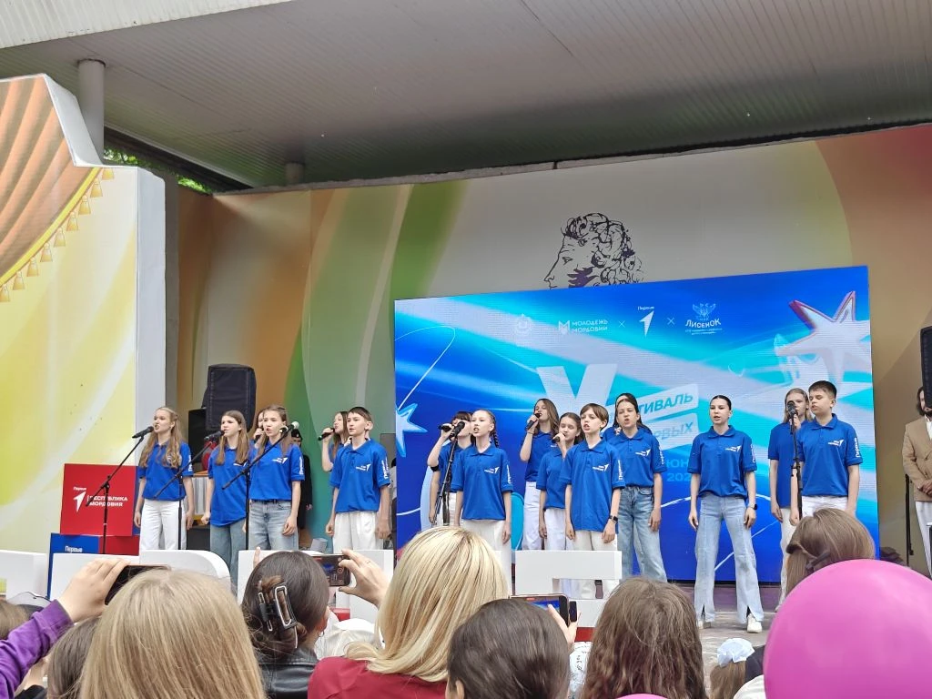 С Днем защиты детей! Отмечаем ярко вместе с Движением Первых! 🎈