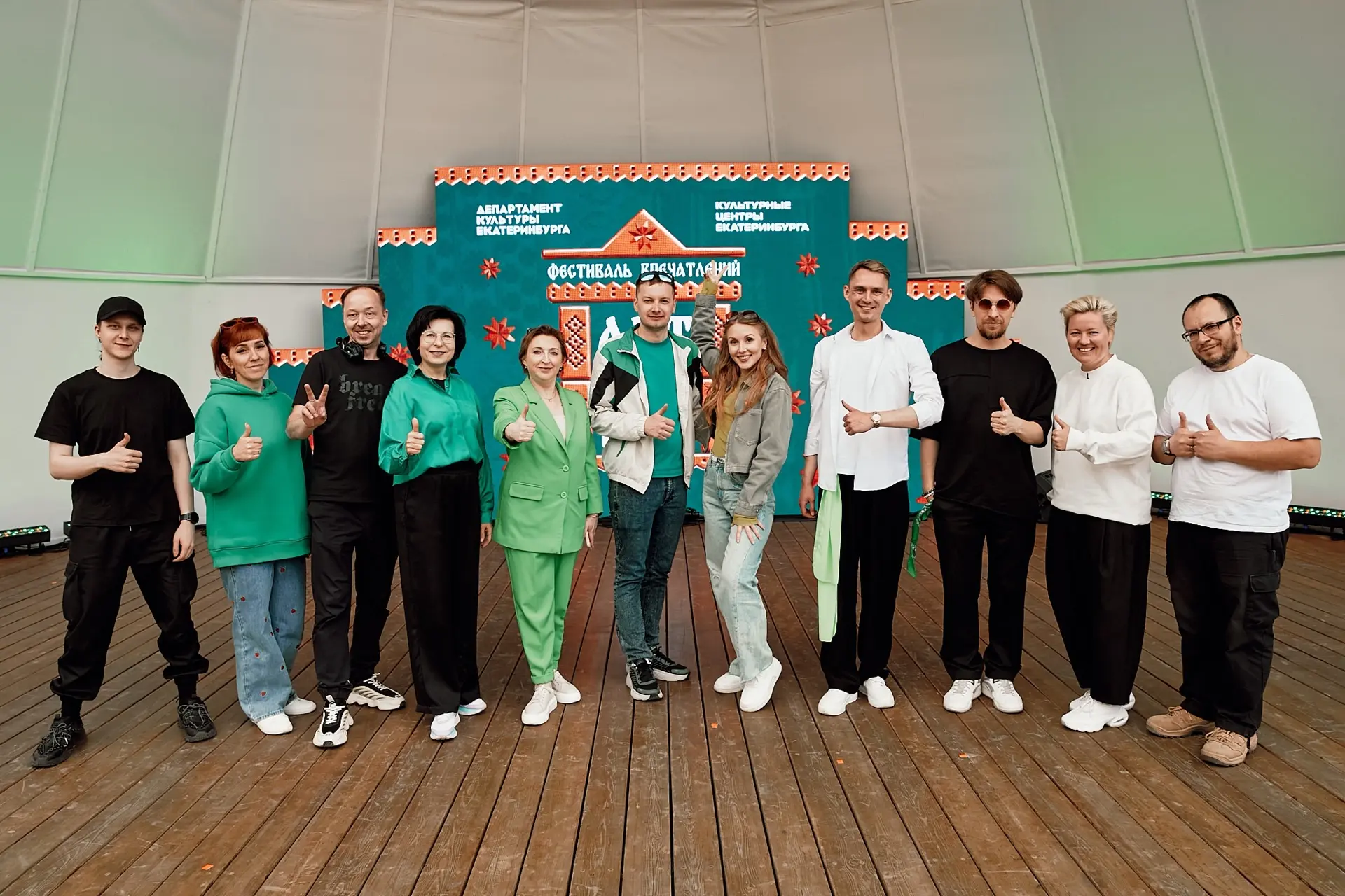 💚Команда Культурного центра на фестивале впечатлений «AРT-ПИКНИК» 2026!