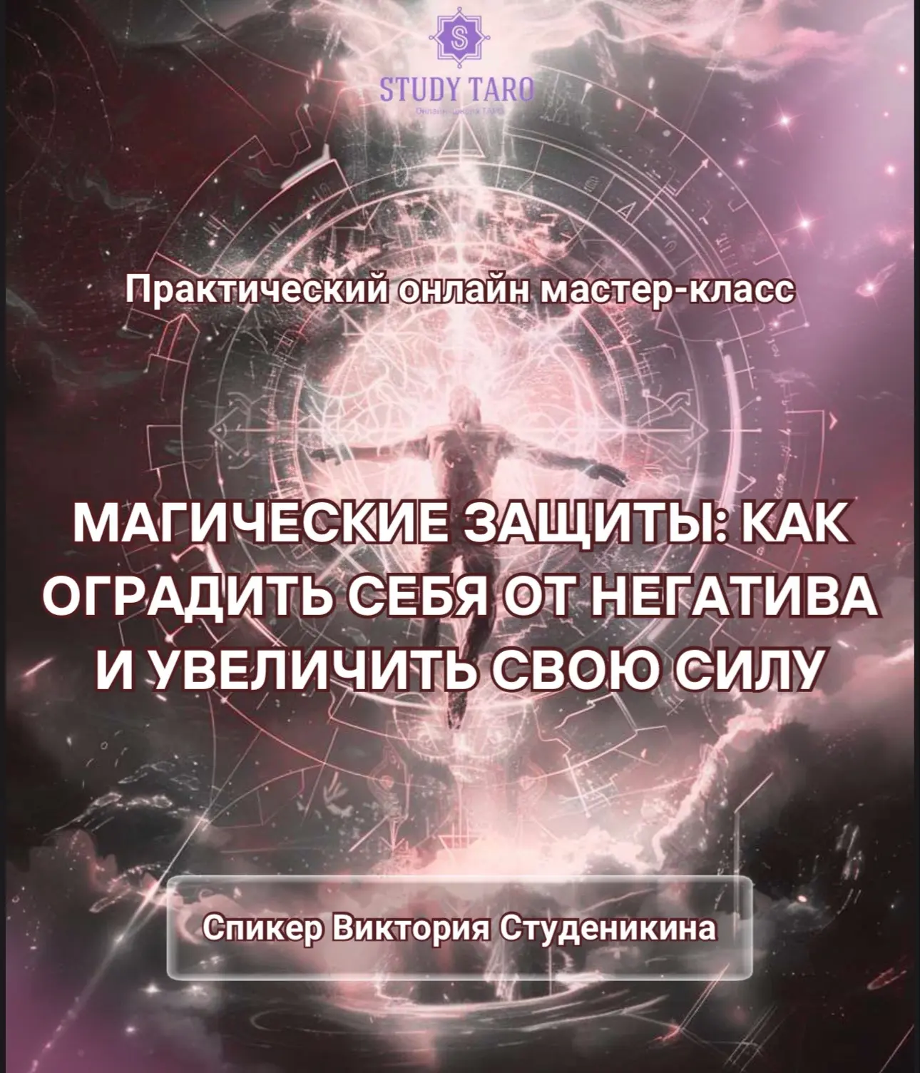 Ребят, спасибо огромное всем, кто был сегодня на уроке с Максимом!