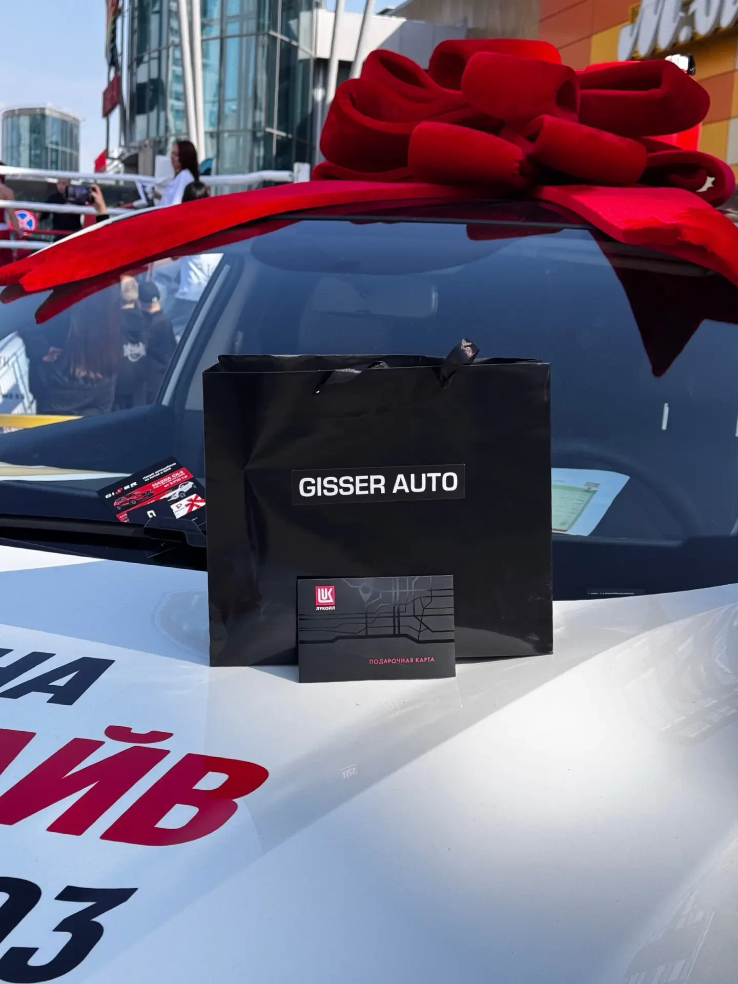 🎉 Конкурс для подписчиков Gisser Auto!