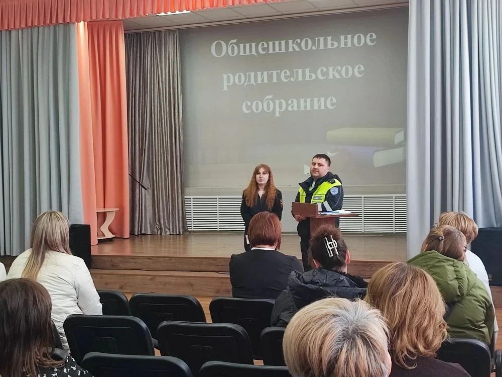 📌13 марта 2026 года в МКОУ "Преображенская СШ" состоялось важное общешкольное родительское собрание 