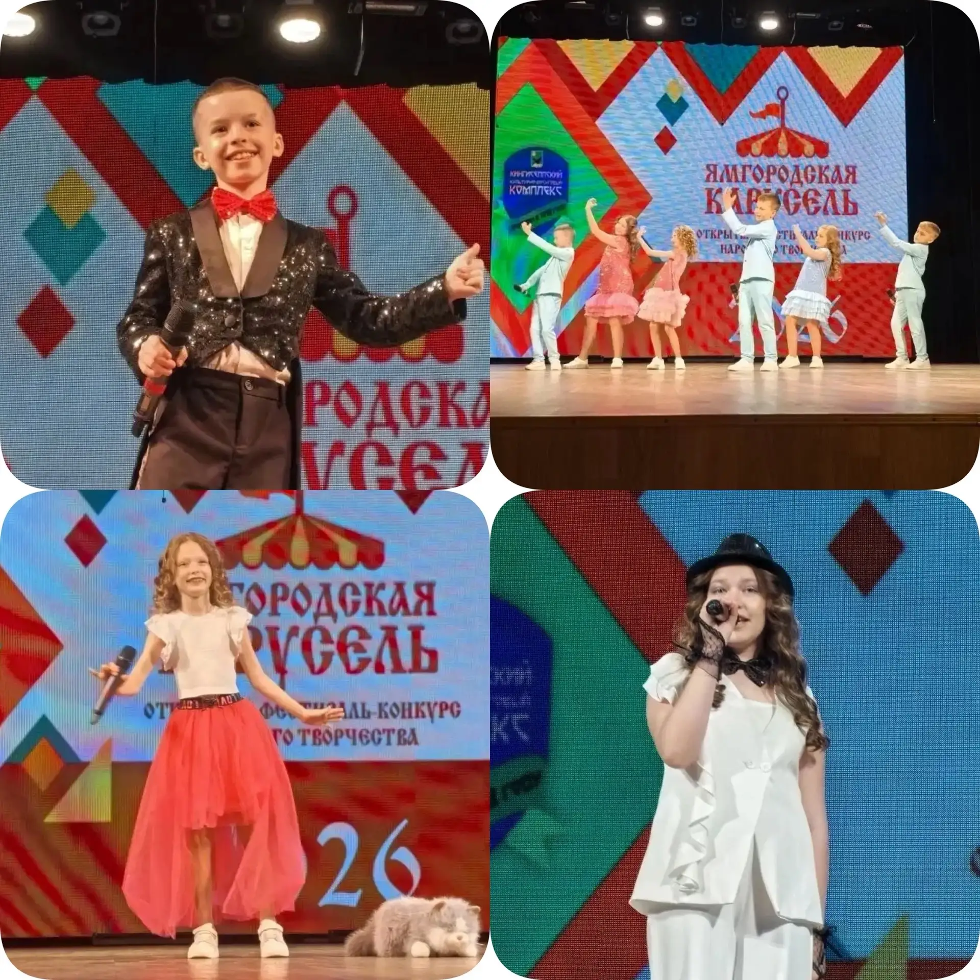 🎶✨ В Кингисеппском районе завершился первый день фестиваля-конкурса «Ямгородская карусель» Яркие выс