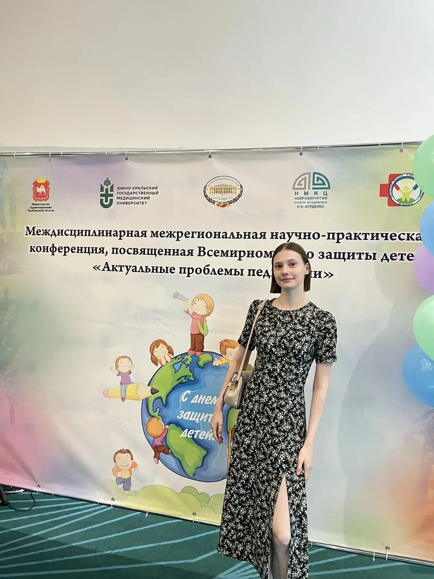 Наш специалист, учитель- дефектолог Заикина Полина Петровна приняла участие в междисцип...