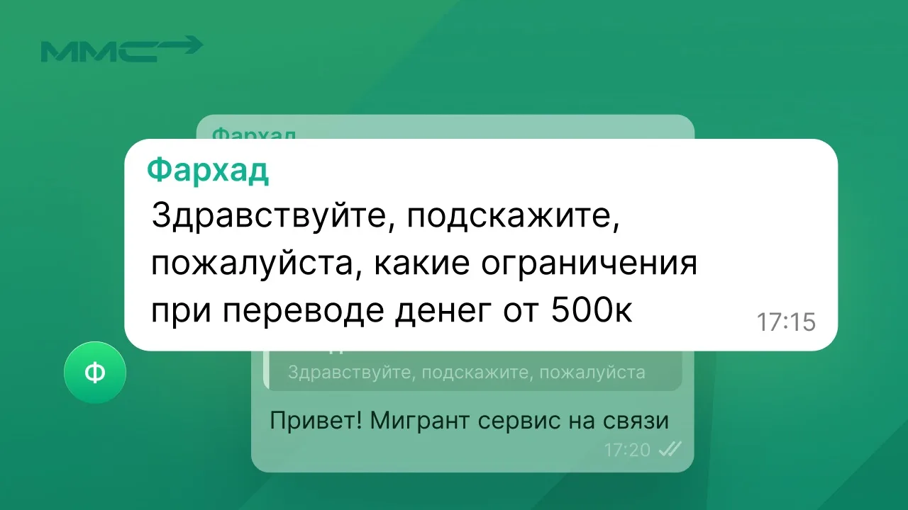 🌍 Для граждан дружественных стран (Азербайджан, Таджикистан, Узбекистан и др.)

С 8 декабря 2025 го