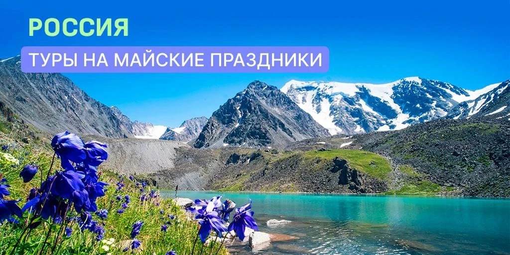 Праздники дома! 🇷🇺