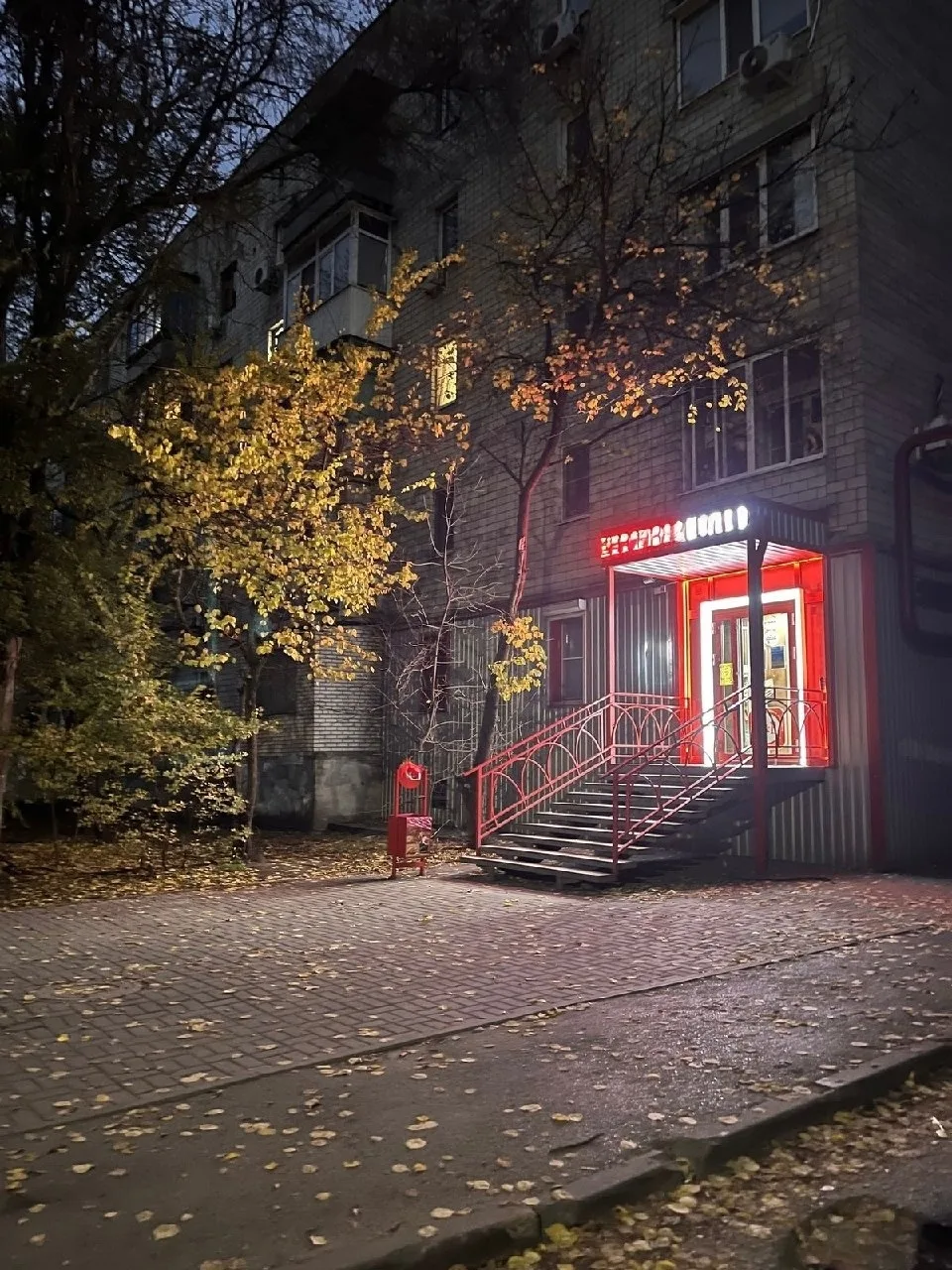 В Воронеже на две недели закрыли магазин «Красное и Белое» из-за антисанитарии