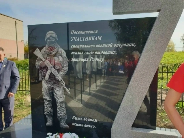 В Марий Эл открыли памятник героям