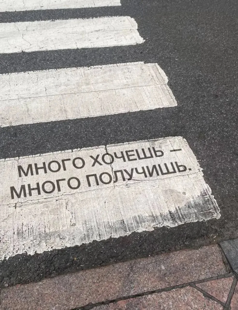 #настроение_дня