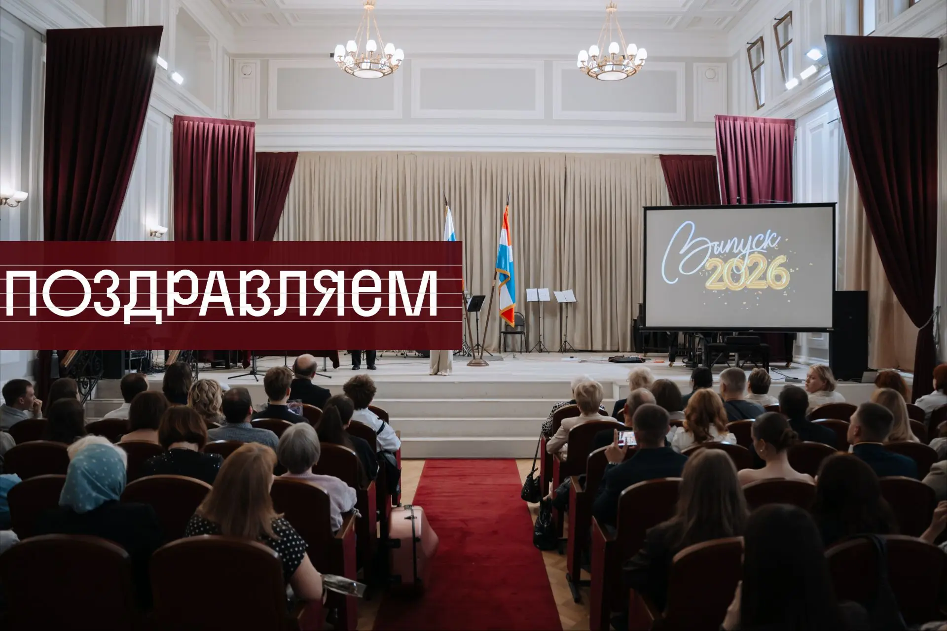 НАШИ ВЫПУСКНИКИ
