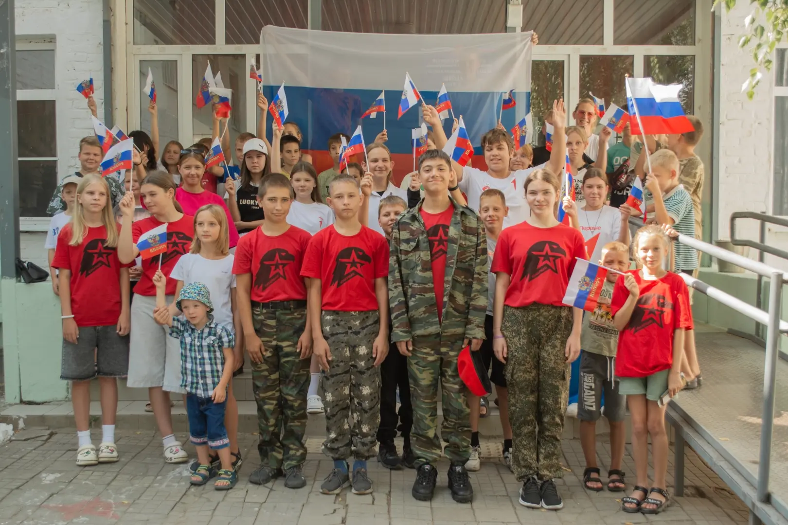 С Днём Государственного флага России!