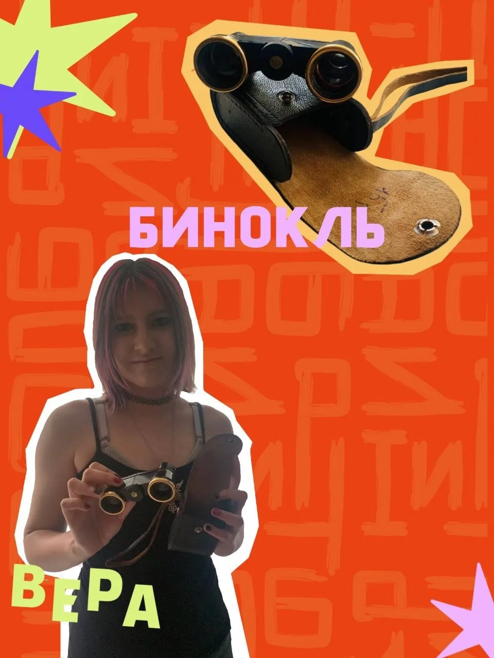 📒Собираем семейные истории и традиции!