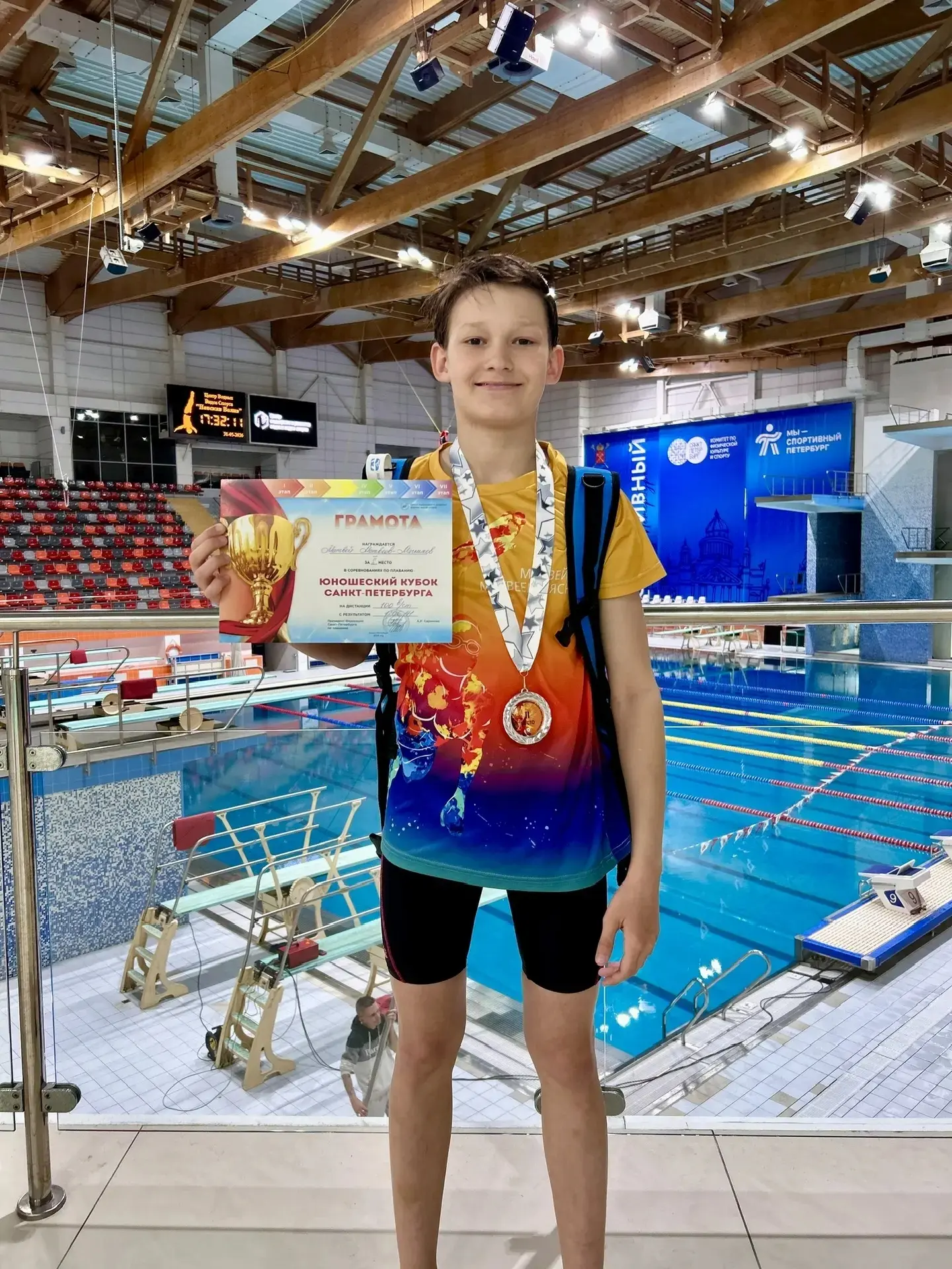 ПЛАВАНИЕ 🏊🏻‍🏊🏻‍